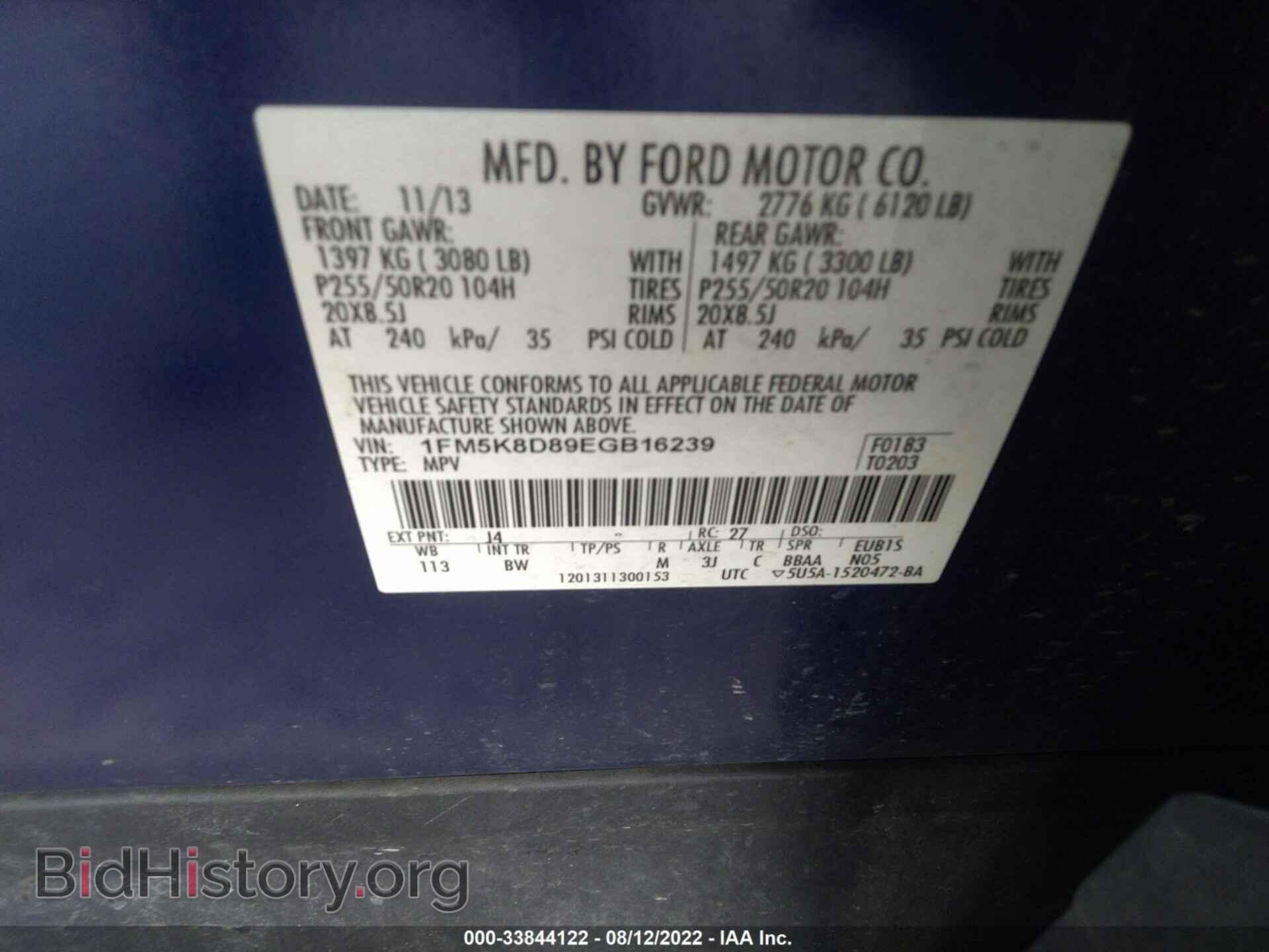 2014 FORD EXPLORER - VIN: 1FM5K8D89EGB16239 - Фото 9