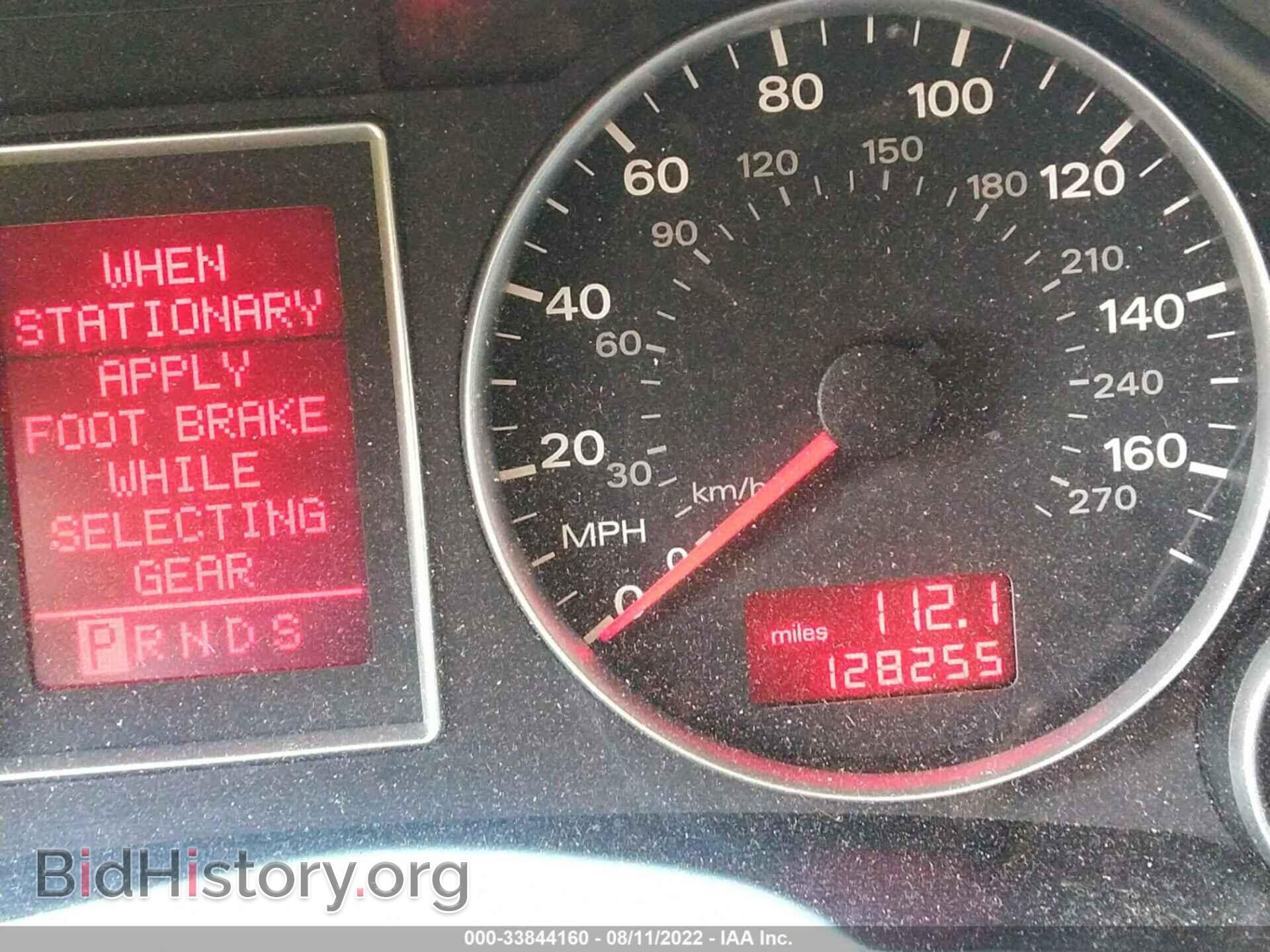 2008 AUDI A4 - VIN: WAUDF78E18A143325 - Фото 7