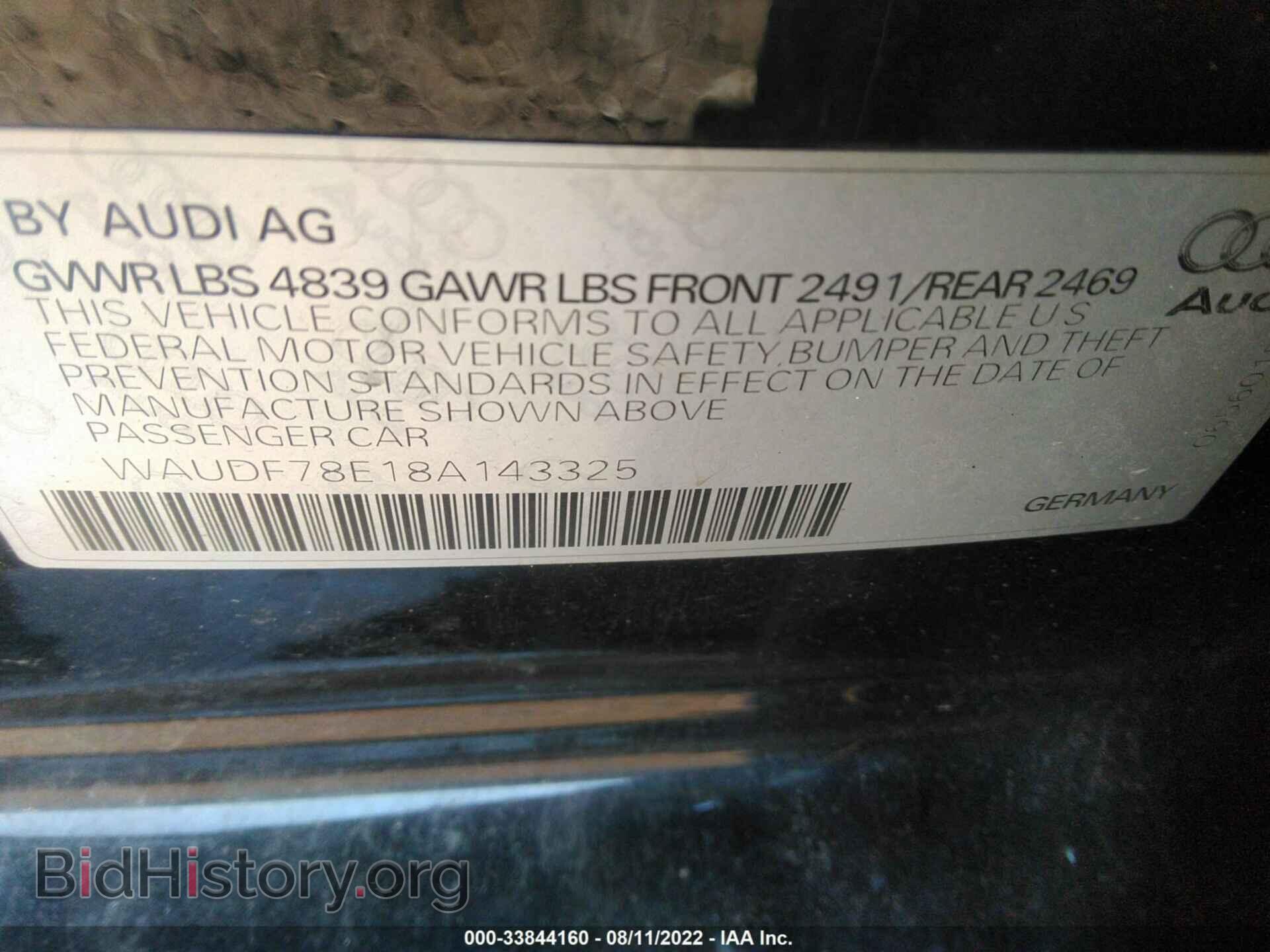 2008 AUDI A4 - VIN: WAUDF78E18A143325 - Фото 9