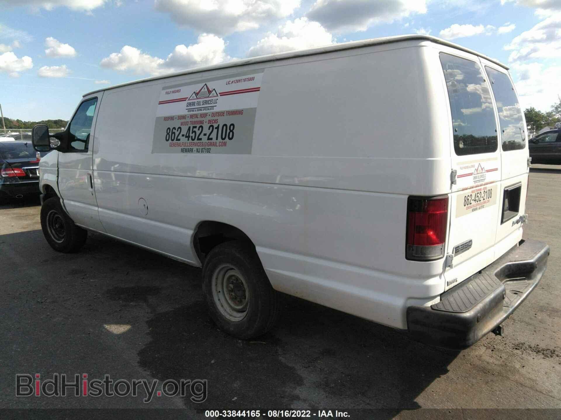 2011 FORD ECONOLINE CARGO VAN - VIN: 1FTSS3EL3BDB36786 - Фото 3