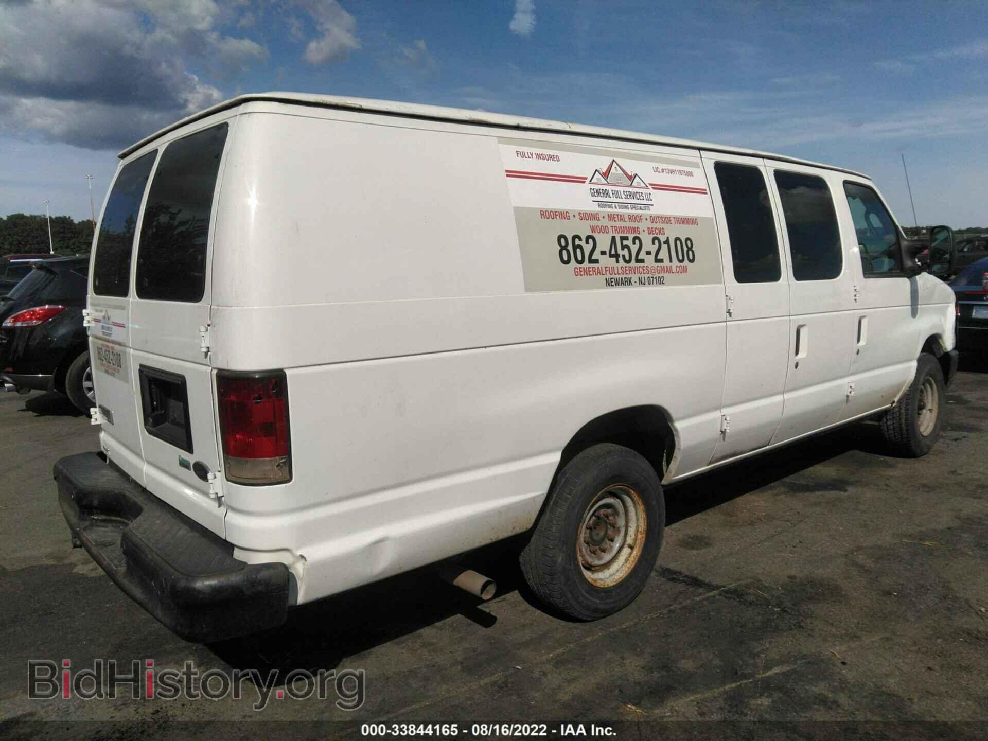 2011 FORD ECONOLINE CARGO VAN - VIN: 1FTSS3EL3BDB36786 - Фото 4