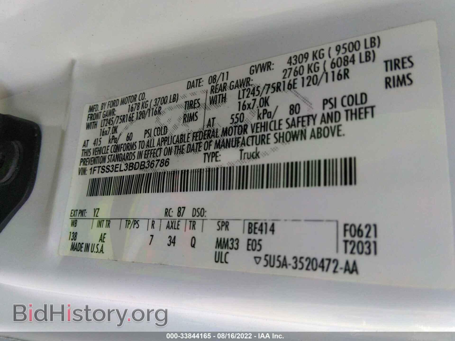 2011 FORD ECONOLINE CARGO VAN - VIN: 1FTSS3EL3BDB36786 - Фото 9