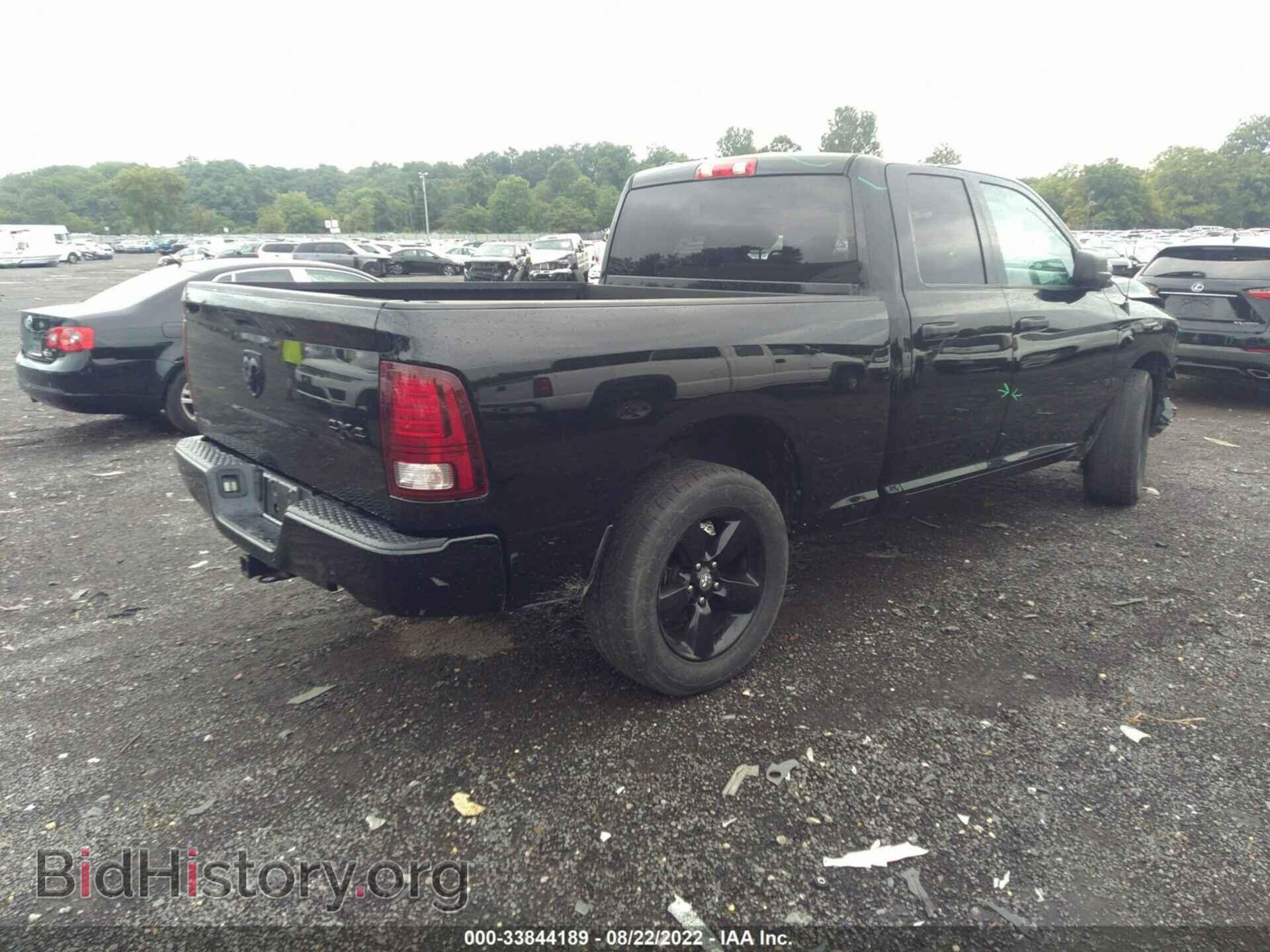 2014 RAM 1500 - VIN: 1C6RR7FTXES142639 - Фото 4