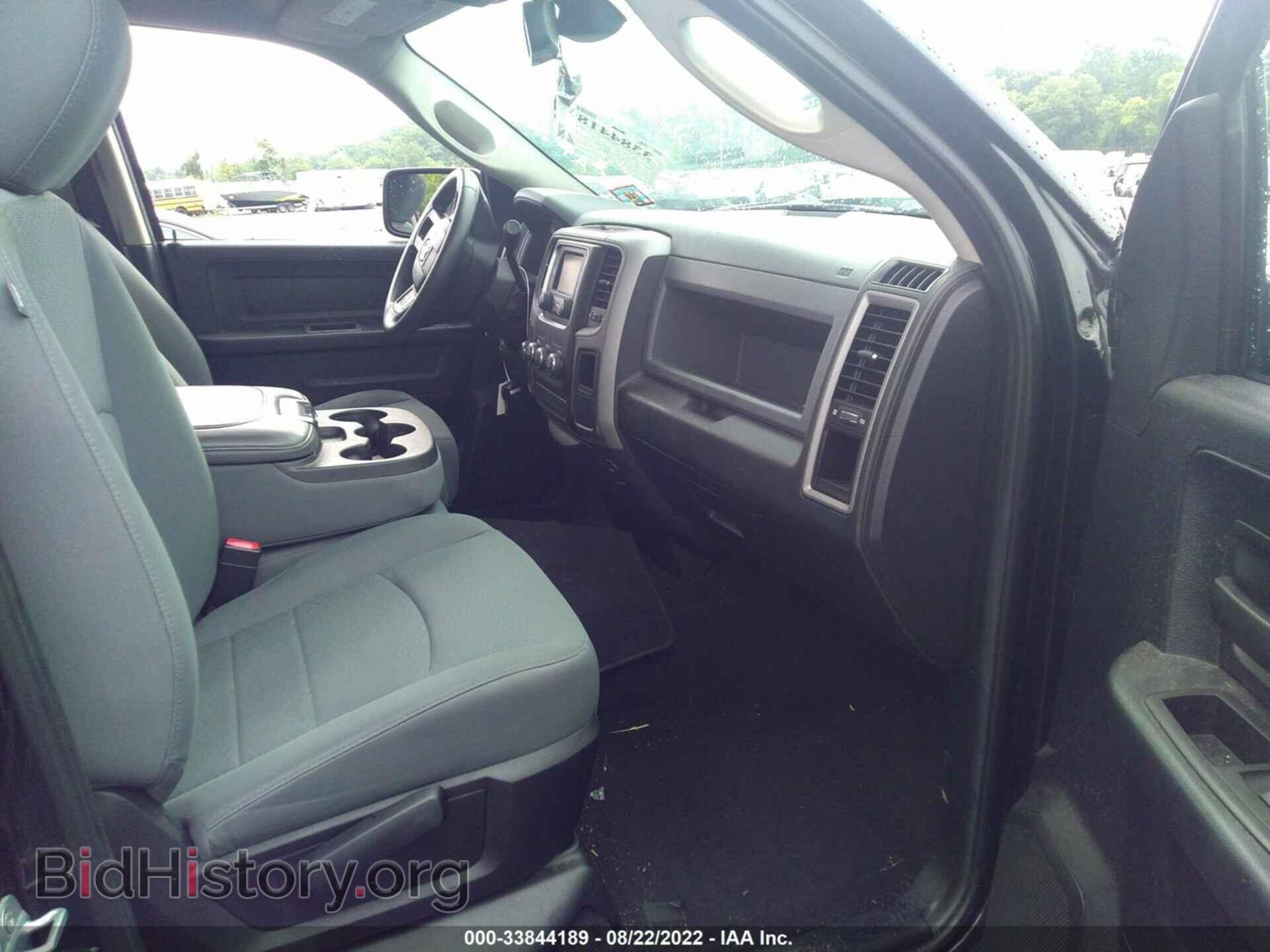 2014 RAM 1500 - VIN: 1C6RR7FTXES142639 - Фото 5