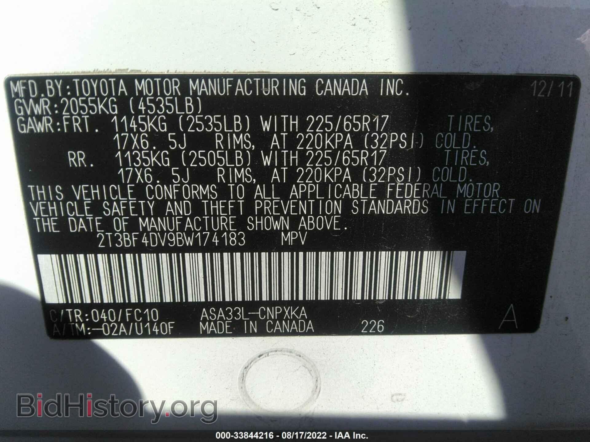 2011 TOYOTA RAV4 - VIN: 2T3BF4DV9BW174183 - Фото 9