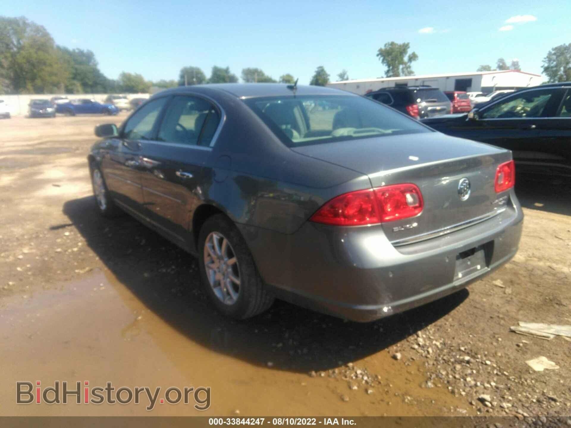 2008 BUICK LUCERNE - VIN: 1G4HD57238U150891 - Фото 3
