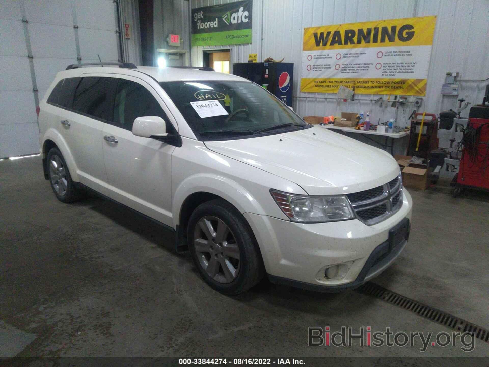 Фотография 3C4PDDDG3CT230379 - DODGE JOURNEY 2012