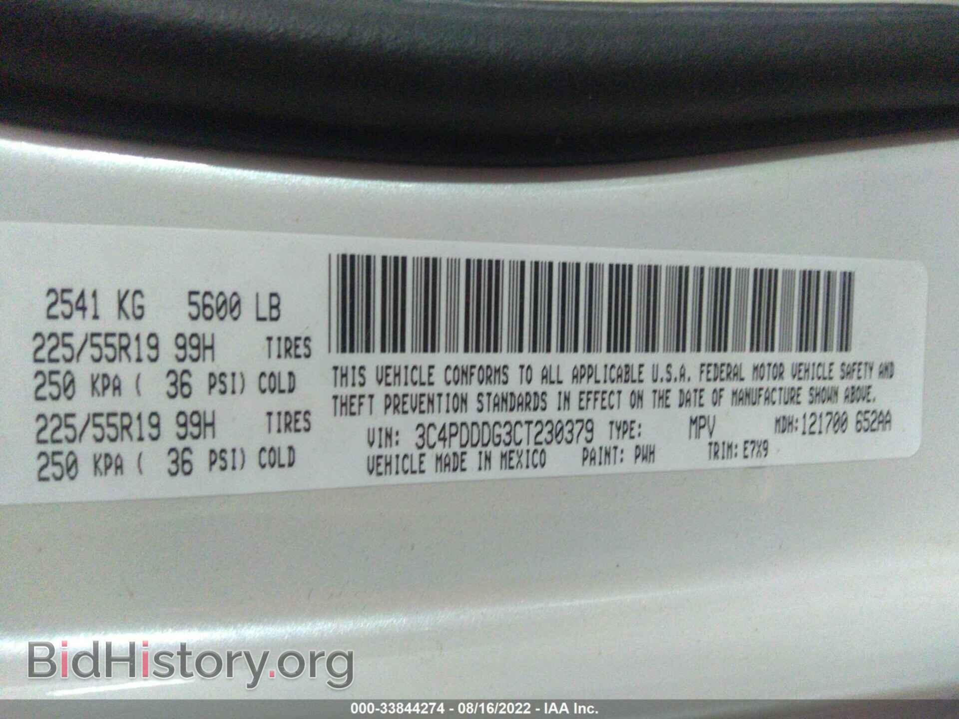 2012 DODGE JOURNEY - VIN: 3C4PDDDG3CT230379 - Фото 9