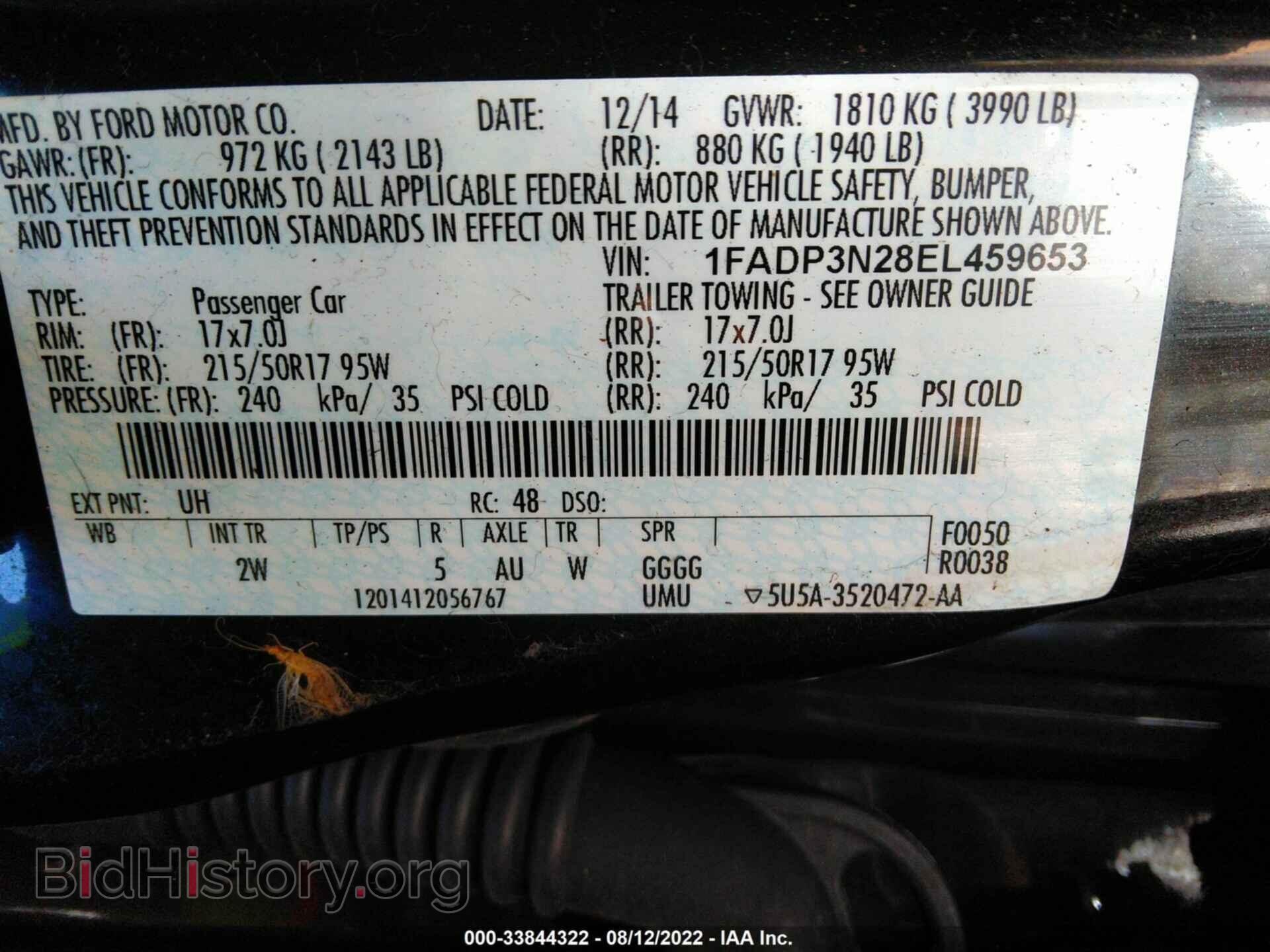 2014 FORD FOCUS - VIN: 1FADP3N28EL459653 - Фото 9