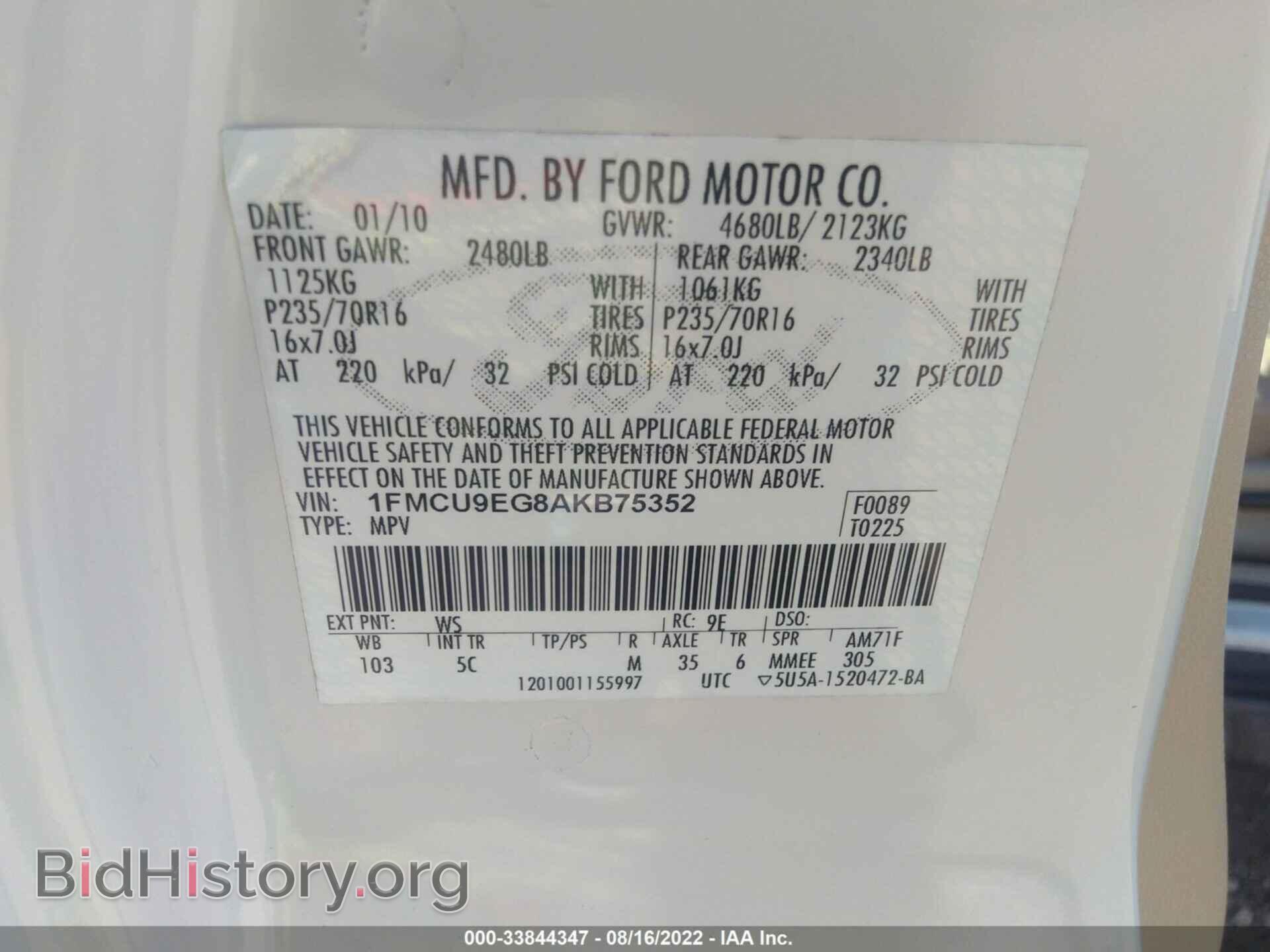 2010 FORD ESCAPE - VIN: 1FMCU9EG8AKB75352 - Фото 9