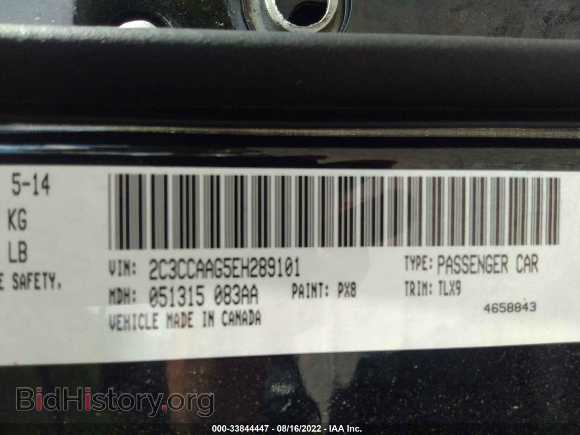 2014 CHRYSLER 300 - VIN: 2C3CCAAG5EH289101 - Фото 9