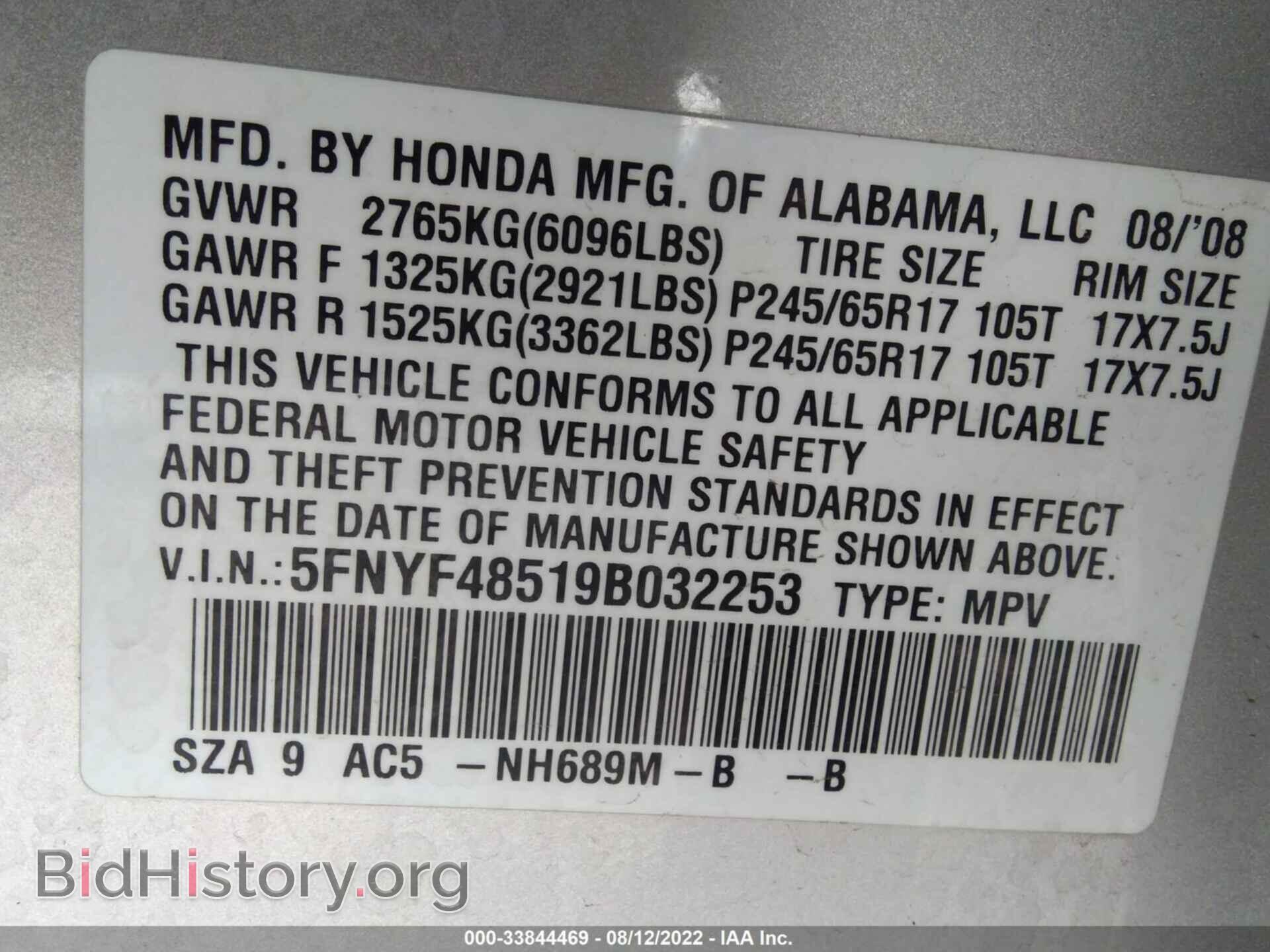 2009 HONDA PILOT - VIN: 5FNYF48519B032253 - Фото 9