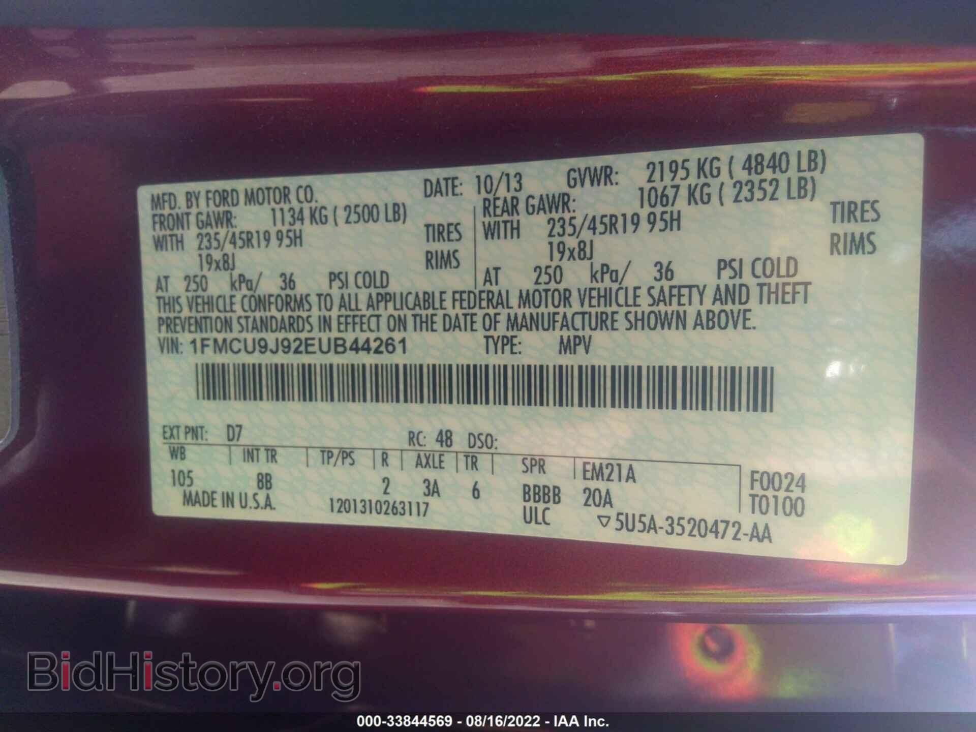 2014 FORD ESCAPE - VIN: 1FMCU9J92EUB44261 - Photo 9