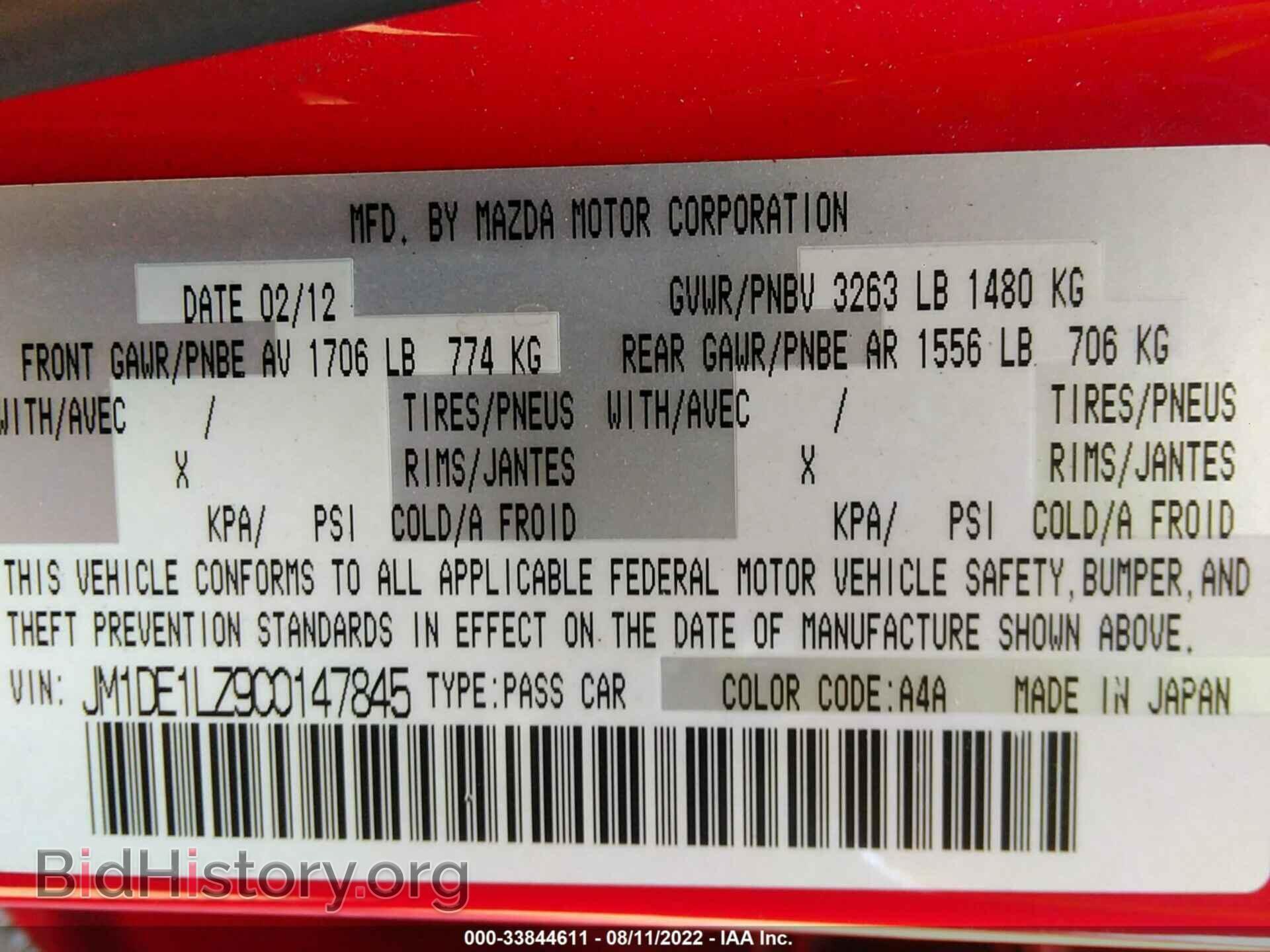 2012 MAZDA MAZDA2 - VIN: JM1DE1LZ9C0147845 - Фото 9