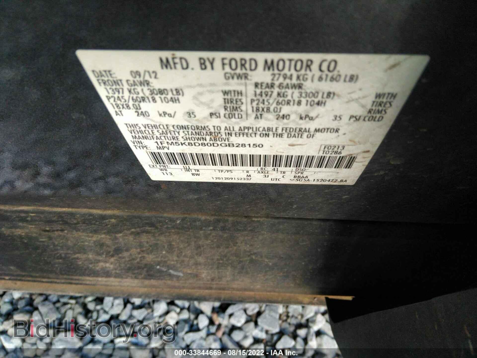 2013 FORD EXPLORER - VIN: 1FM5K8D80DGB28150 - Photo 9
