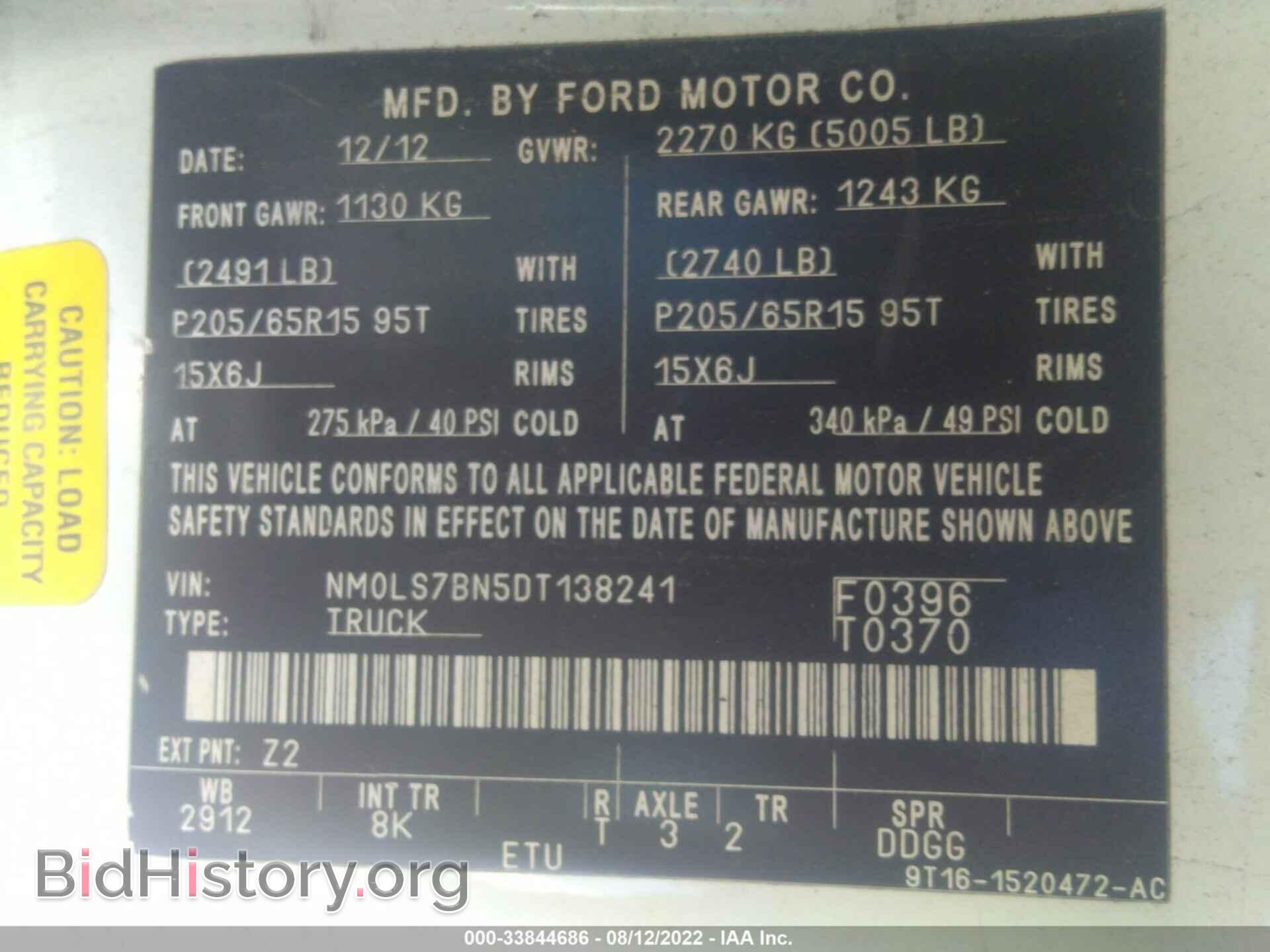 2013 FORD TRANSIT CONNECT - VIN: NM0LS7BN5DT138241 - Фото 9