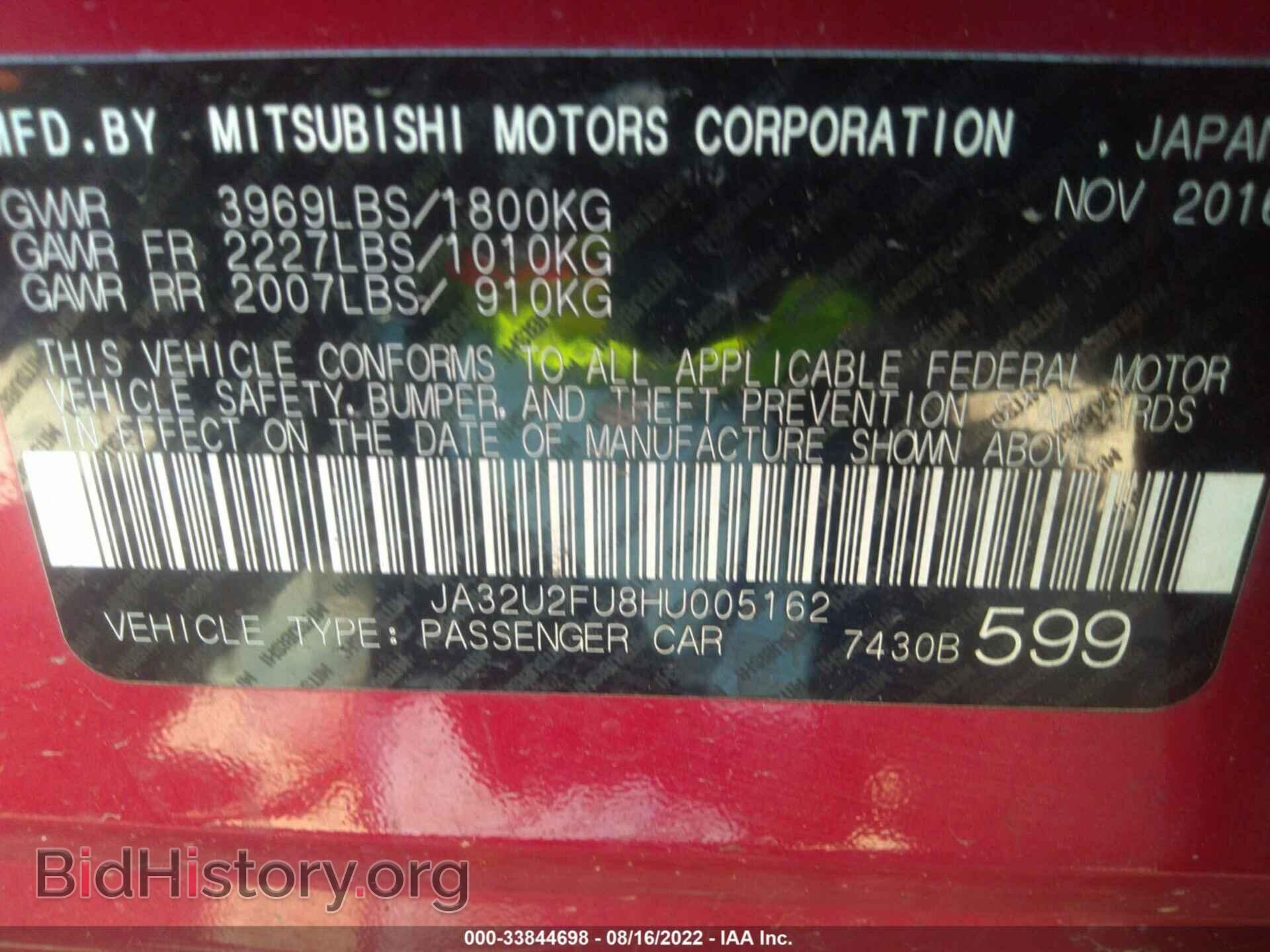 2017 MITSUBISHI LANCER - VIN: JA32U2FU8HU005162 - Фото 9