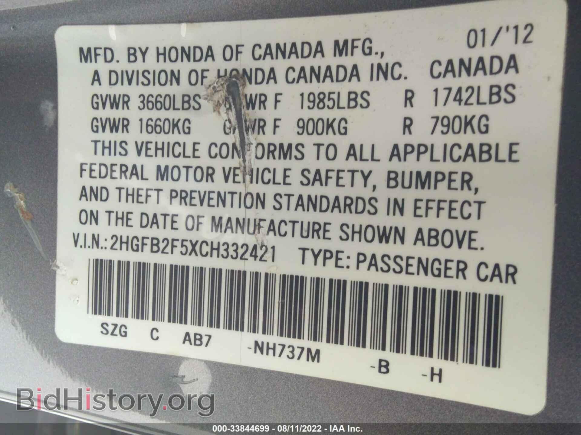 2012 HONDA CIVIC SDN - VIN: 2HGFB2F5XCH332421 - Фото 9