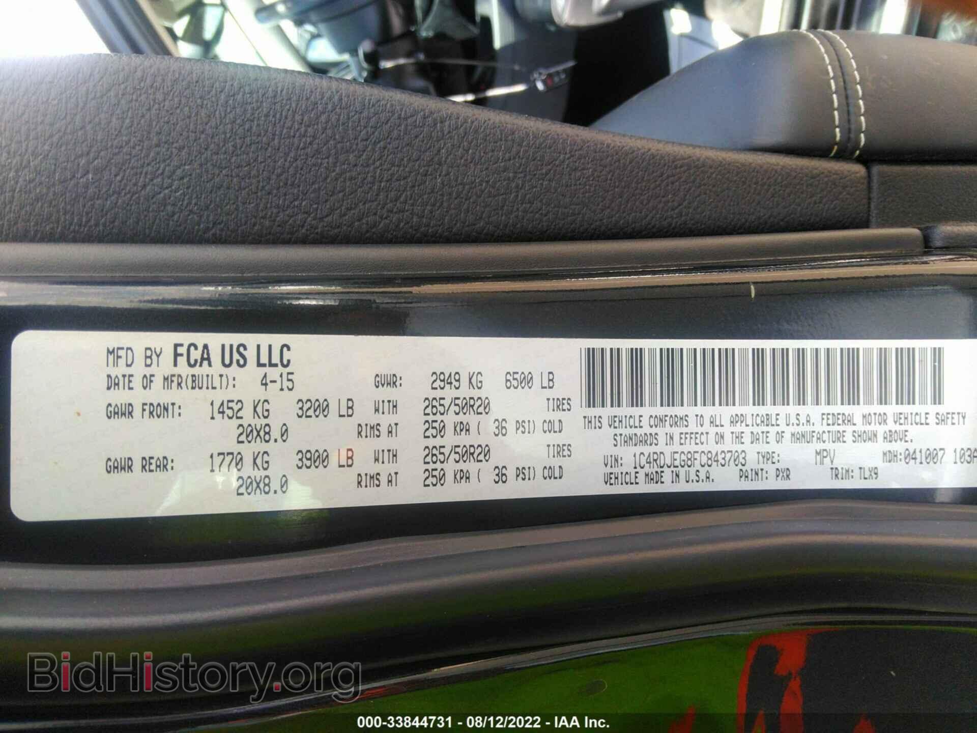 2015 DODGE DURANGO - VIN: 1C4RDJEG8FC843703 - Фото 9