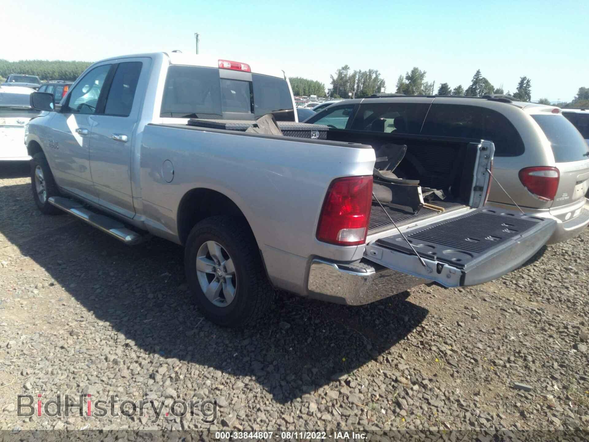 2013 RAM 1500 - VIN: 1C6RR7GP6DS619051 - Фото 3