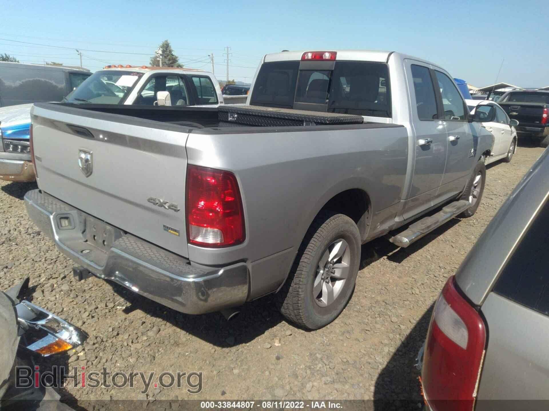 2013 RAM 1500 - VIN: 1C6RR7GP6DS619051 - Фото 4