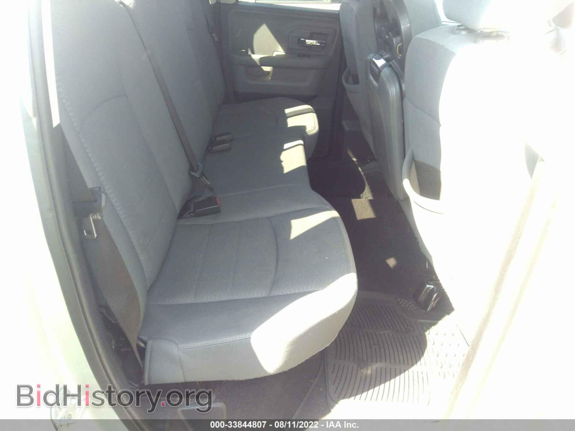 2013 RAM 1500 - VIN: 1C6RR7GP6DS619051 - Фото 8