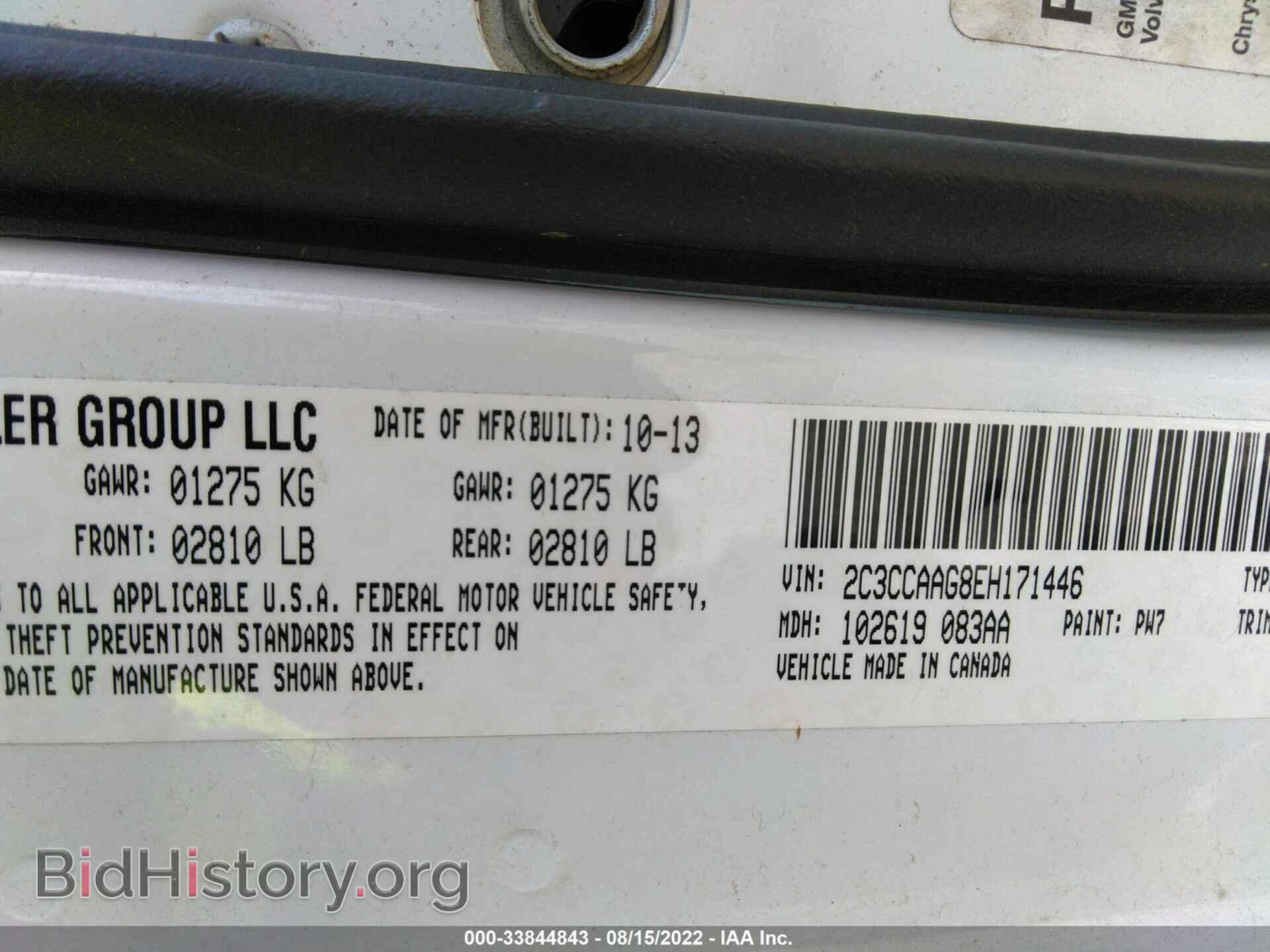 2014 CHRYSLER 300 - VIN: 2C3CCAAG8EH171446 - Фото 9