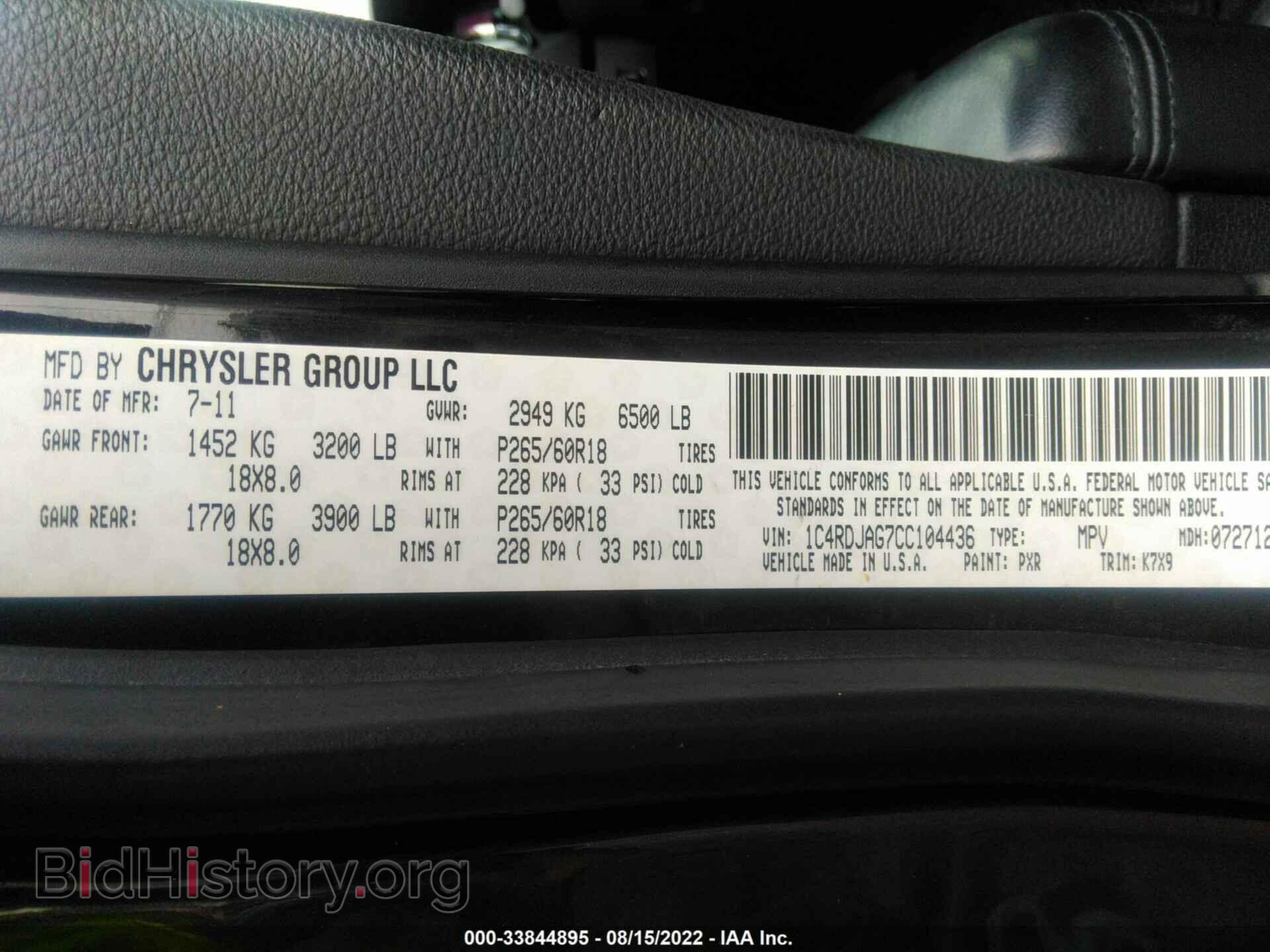 2012 DODGE DURANGO - VIN: 1C4RDJAG7CC104436 - Фото 9