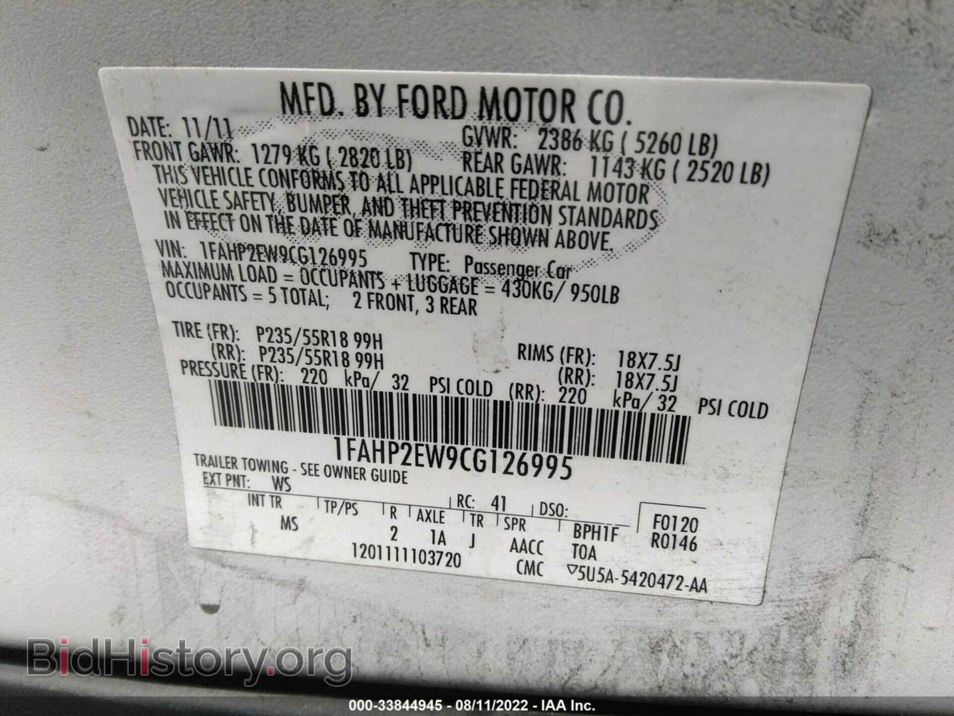2012 FORD TAURUS - VIN: 1FAHP2EW9CG126995 - Photo 9
