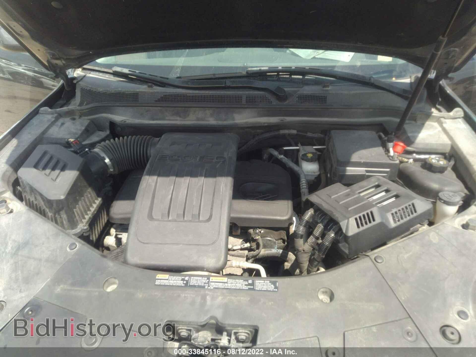 2015 GMC TERRAIN - VIN: 2GKALMEK4F6394331 - Фото 10