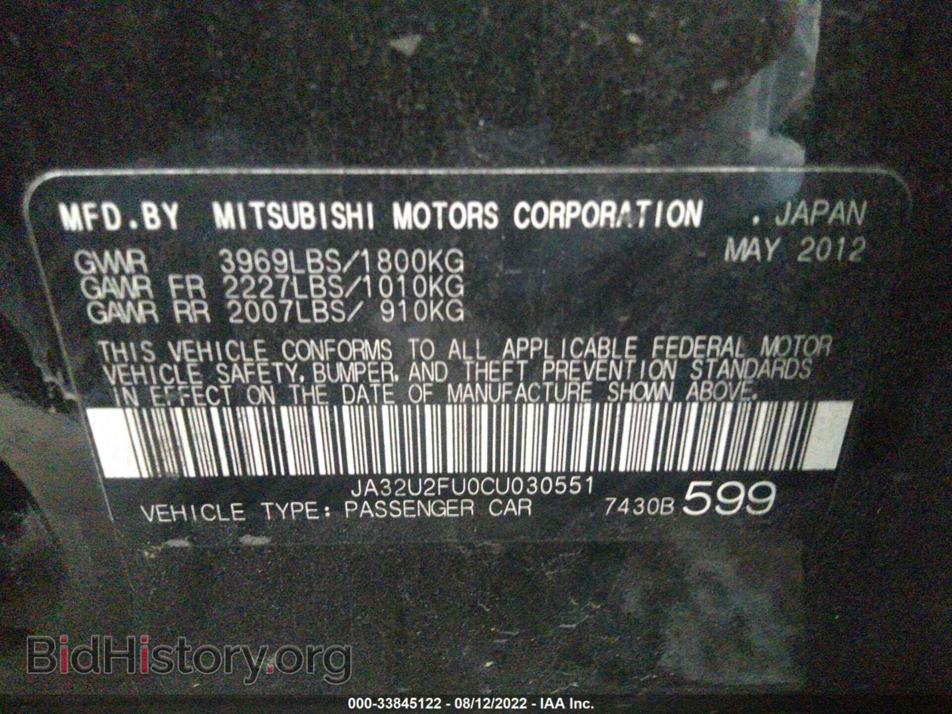 2012 MITSUBISHI LANCER - VIN: JA32U2FU0CU030551 - Фото 9