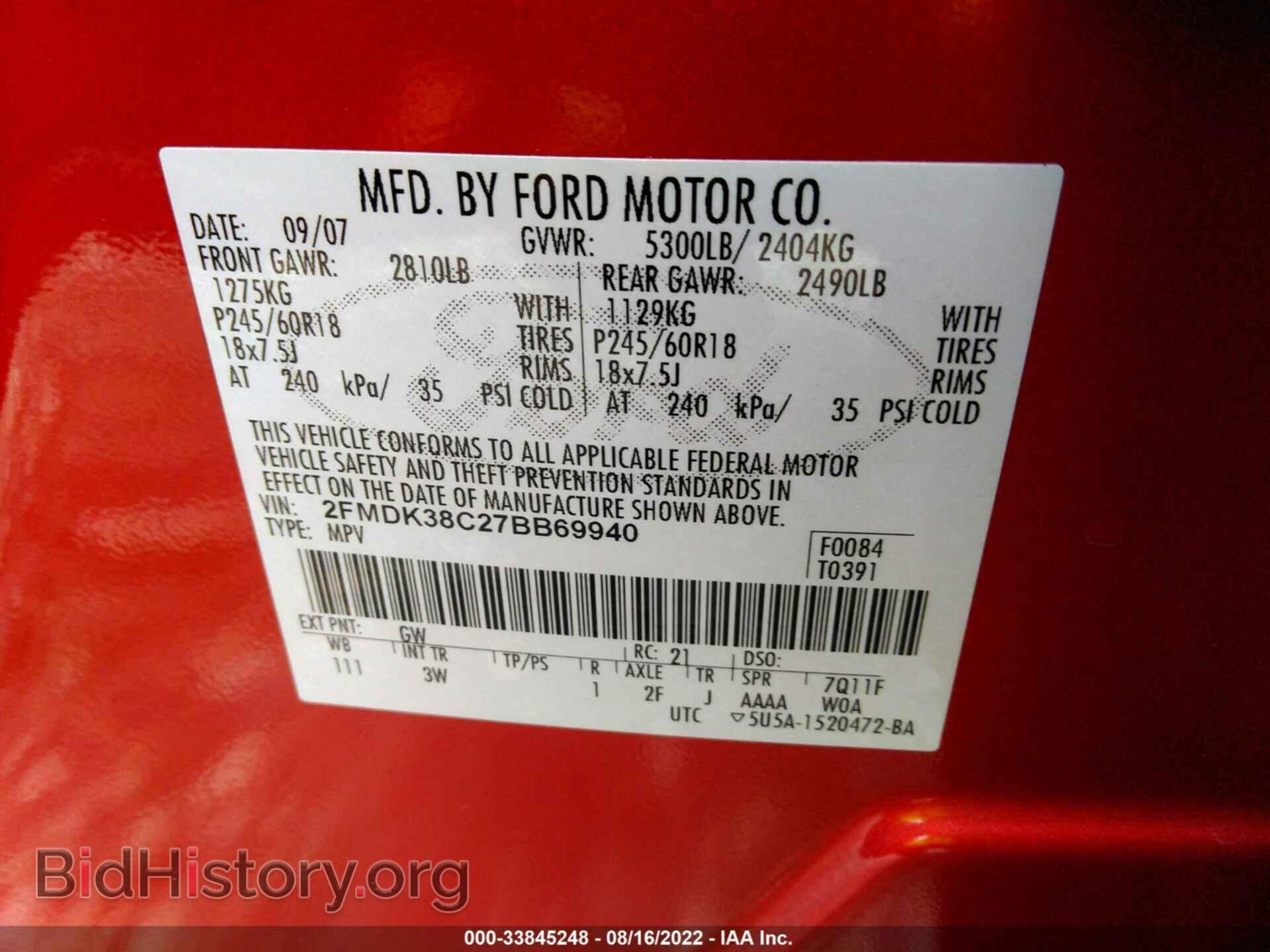 2007 FORD EDGE - VIN: 2FMDK38C27BB69940 - Фото 9