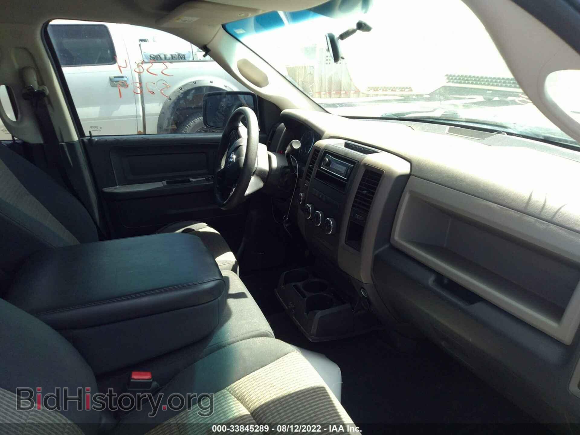 2012 RAM 1500 - VIN: 1C6RD7FT3CS205107 - Фото 5