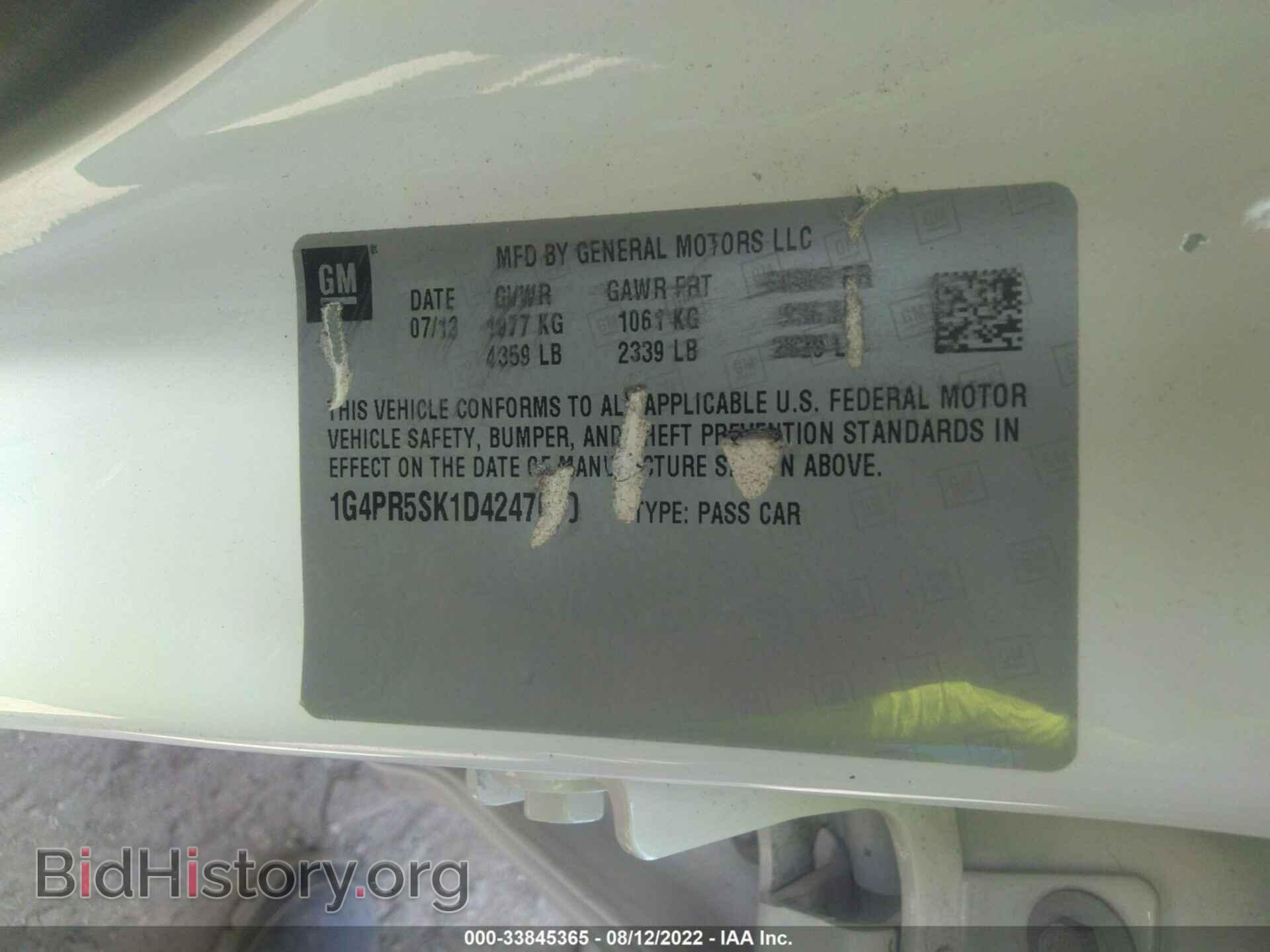 2013 BUICK VERANO - VIN: 1G4PR5SK1D4247070 - Фото 9