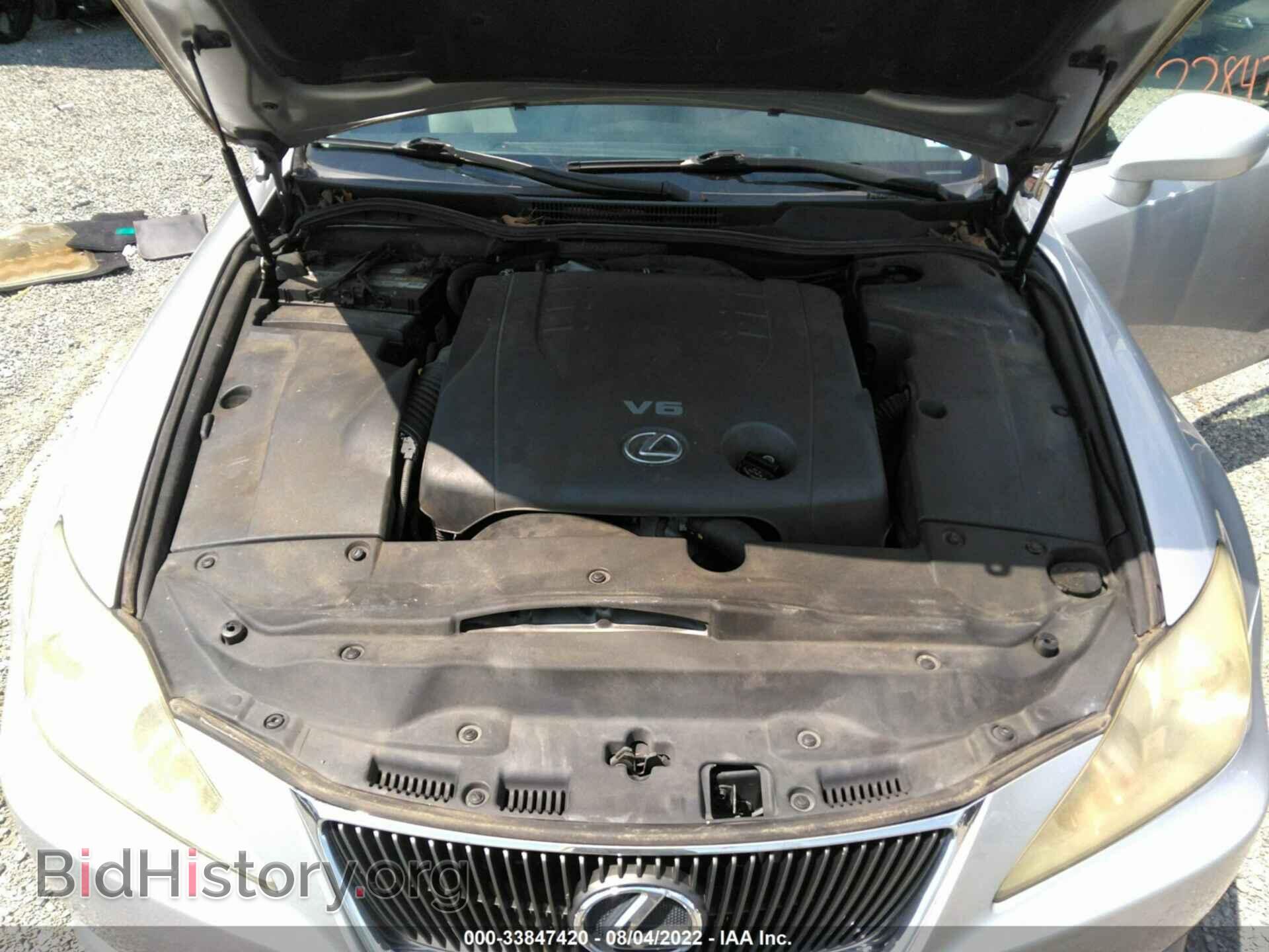 2007 LEXUS IS 250 - VIN: JTHCK262572018101 - Фото 10