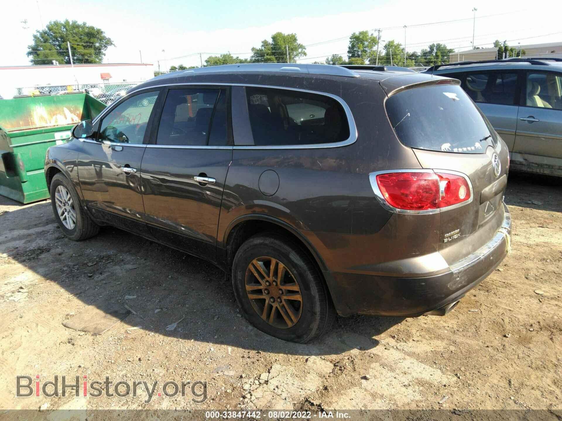 2008 BUICK ENCLAVE - VIN: 5GAER13778J100694 - Фото 3