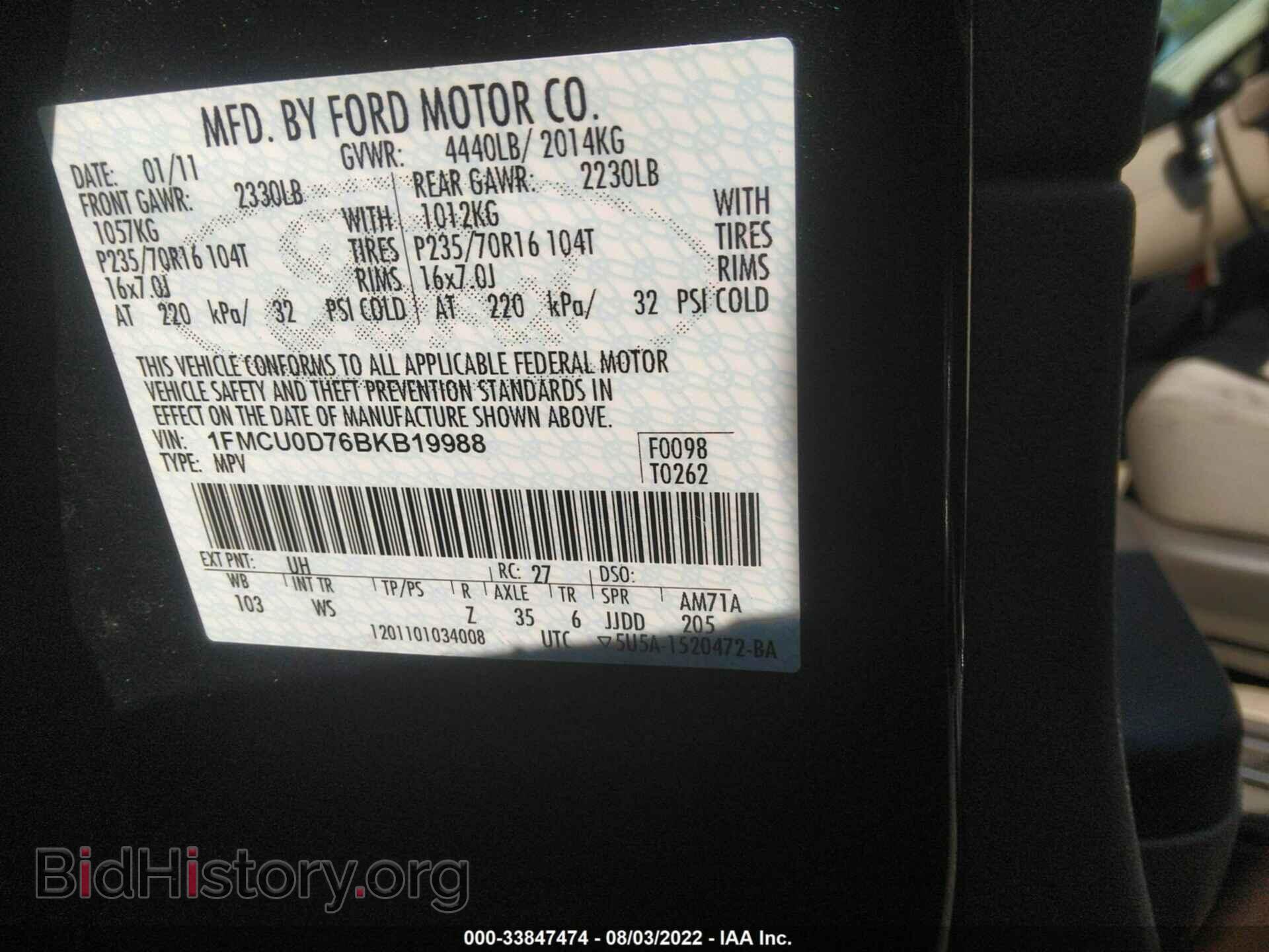 2011 FORD ESCAPE - VIN: 1FMCU0D76BKB19988 - Фото 9