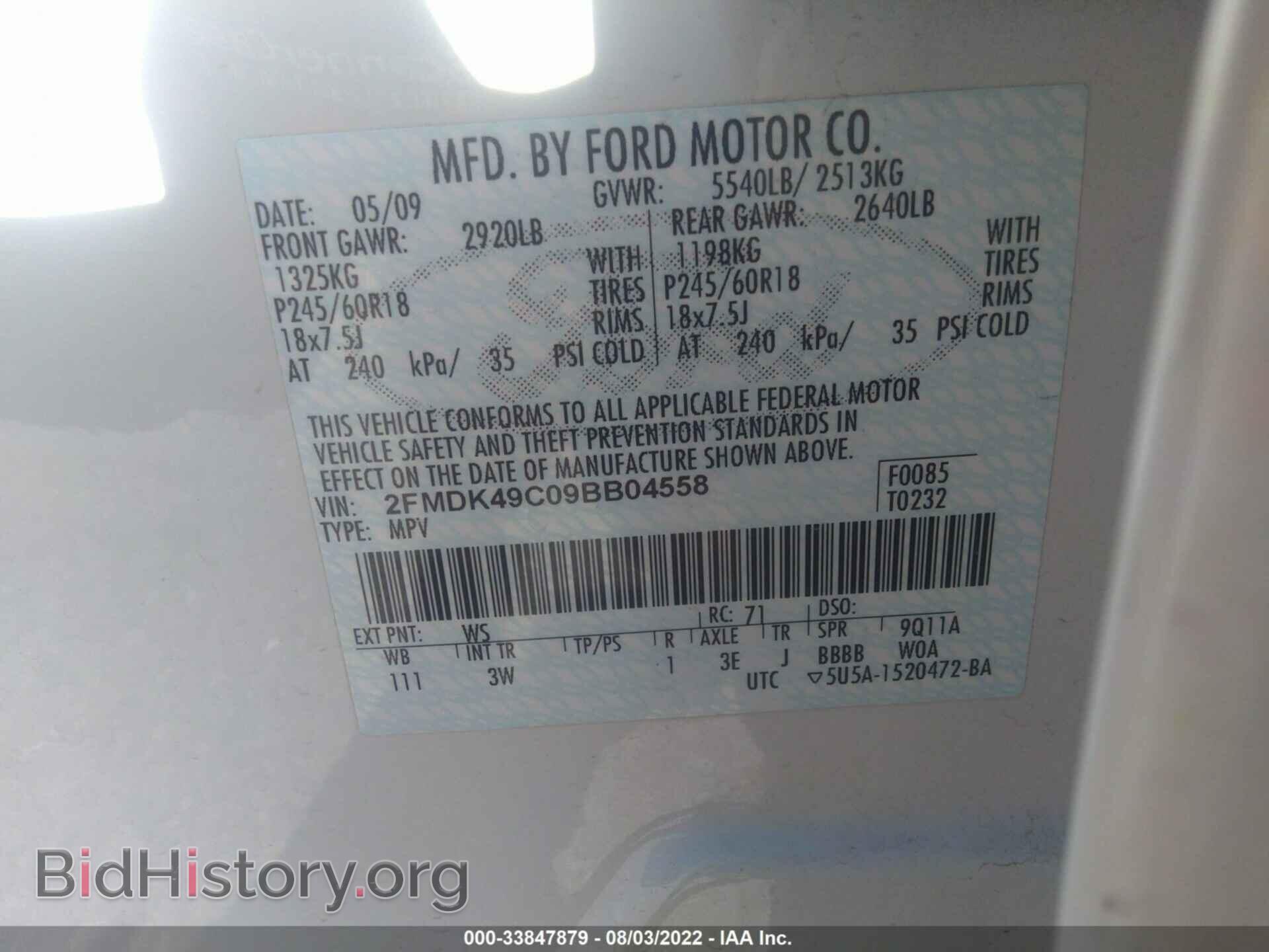 2009 FORD EDGE - VIN: 2FMDK49C09BB04558 - Photo 9