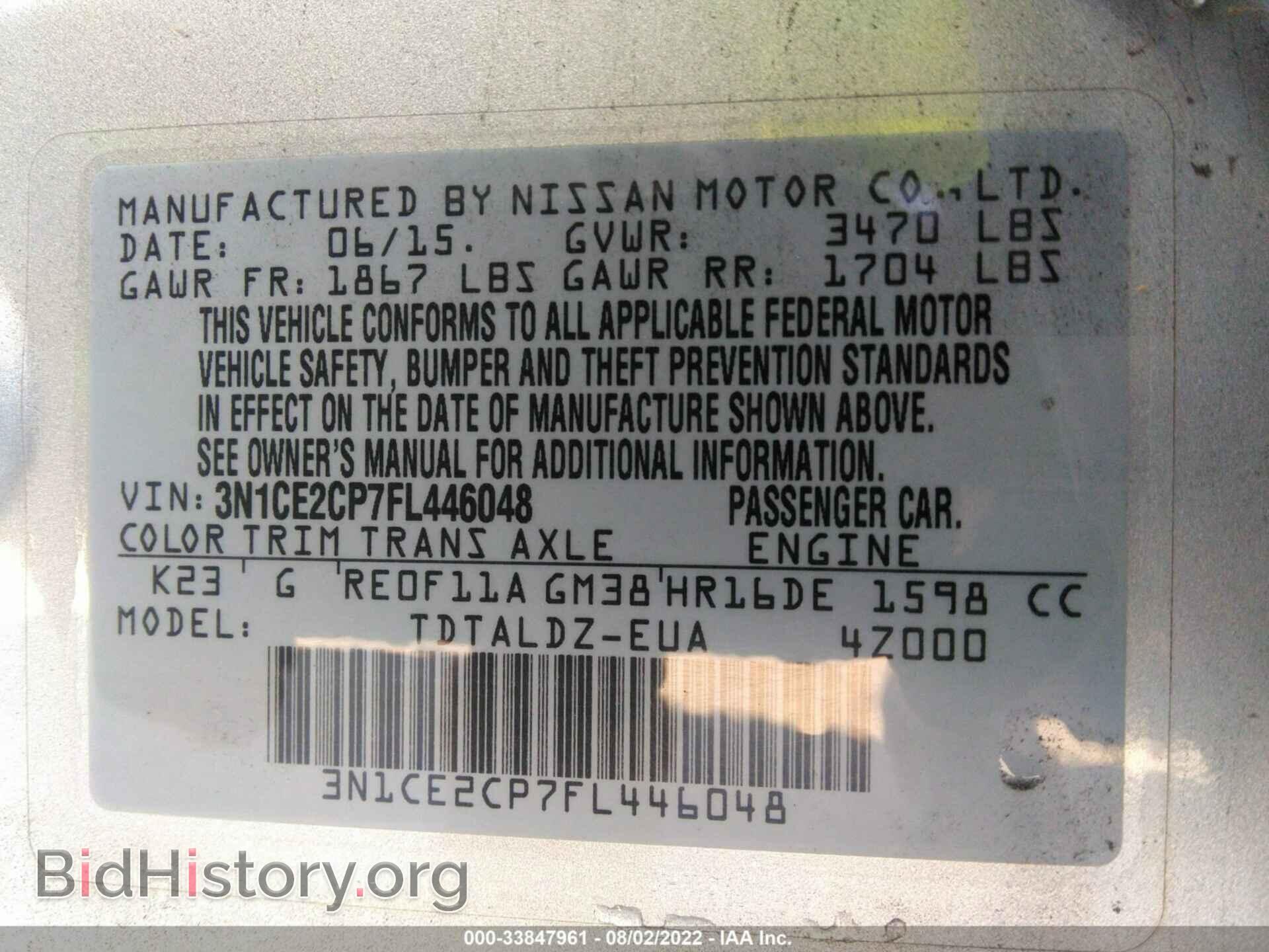 2015 NISSAN VERSA NOTE - VIN: 3N1CE2CP7FL446048 - Фото 9