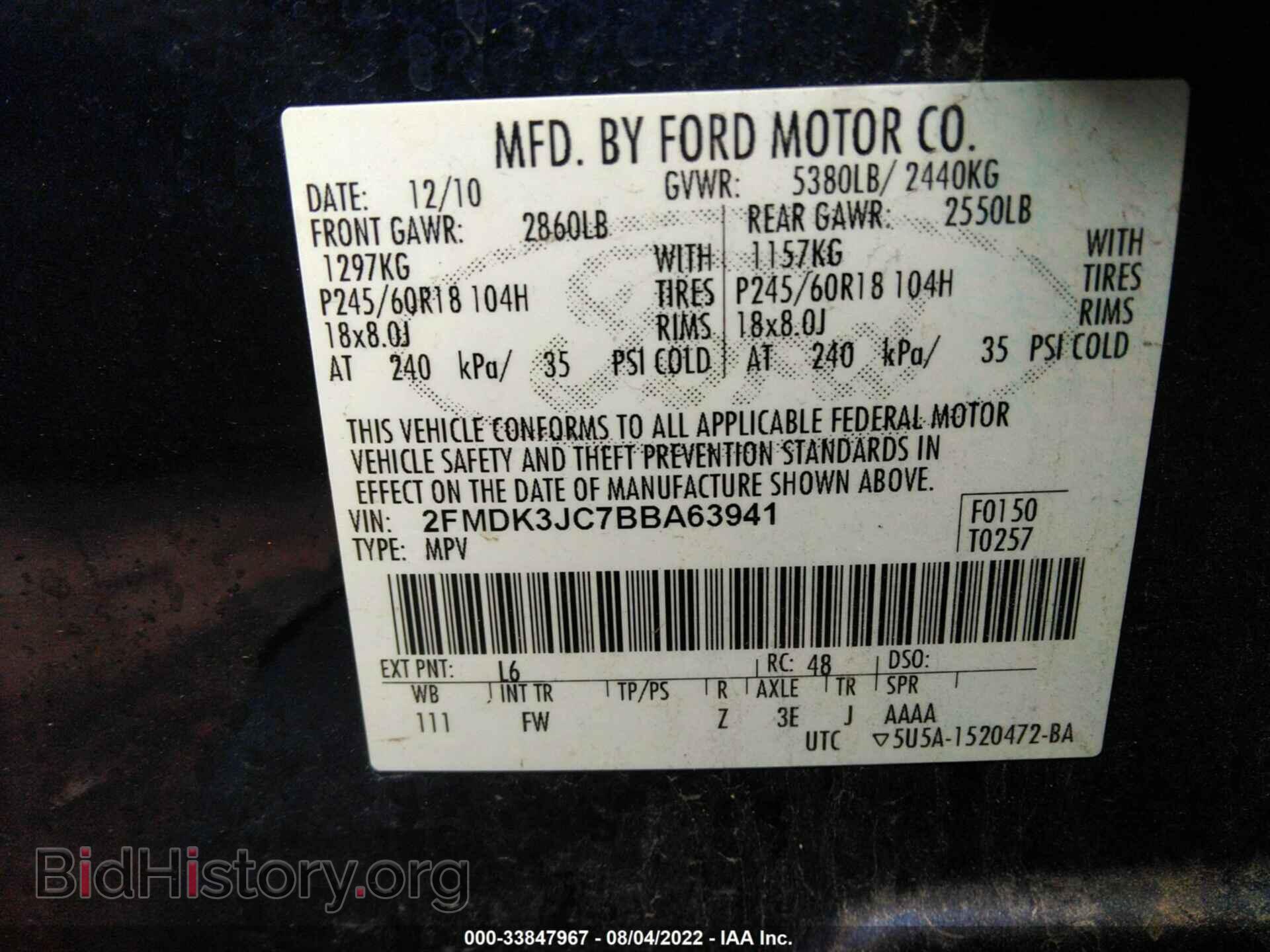 2011 FORD EDGE - VIN: 2FMDK3JC7BBA63941 - Фото 9