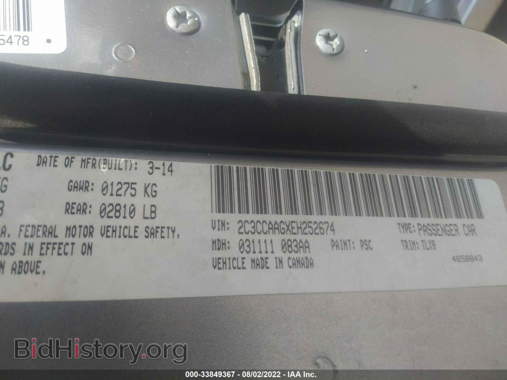 2014 CHRYSLER 300 - VIN: 2C3CCAAGXEH252674 - Photo 9