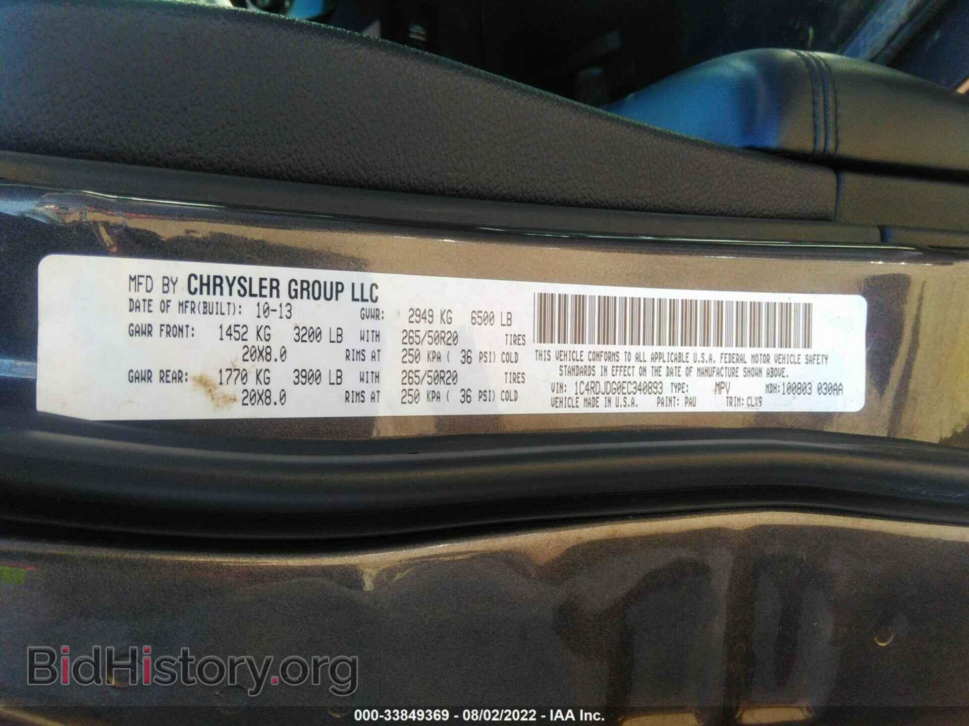 2014 DODGE DURANGO - VIN: 1C4RDJDG0EC340893 - Photo 9