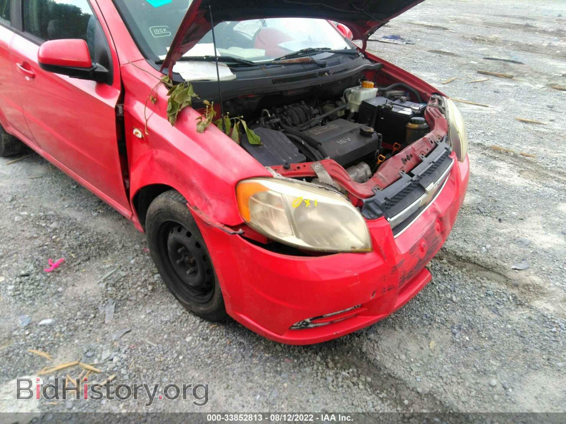 2007 CHEVROLET AVEO - VIN: KL1TD56607B149668 - Фото 6