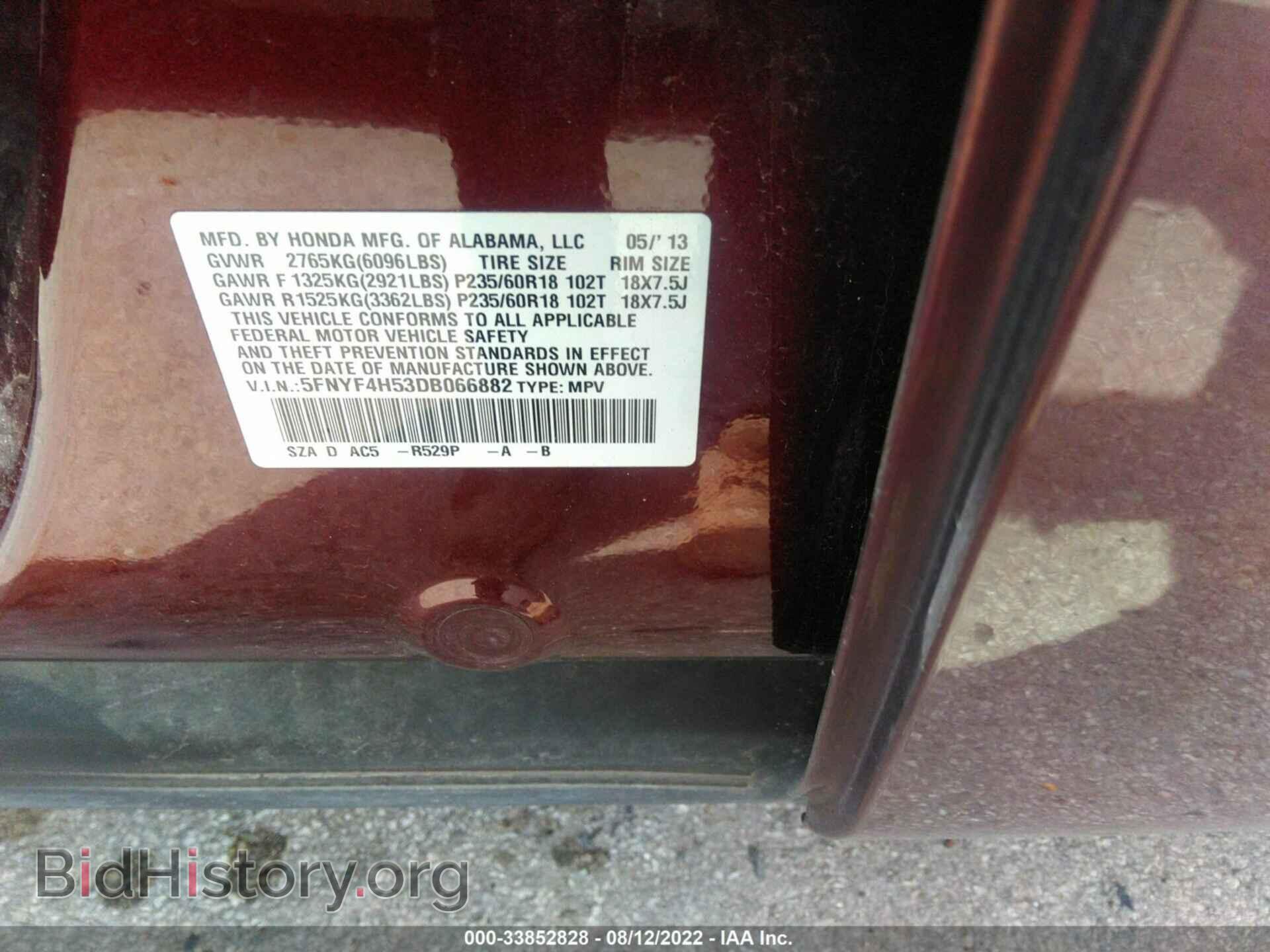 2013 HONDA PILOT - VIN: 5FNYF4H53DB066882 - Фото 9