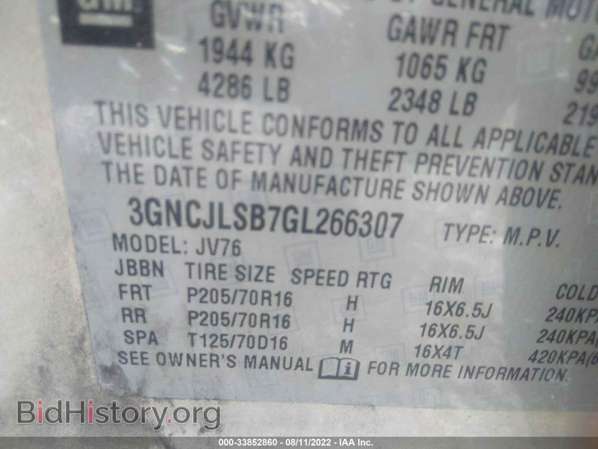 2016 CHEVROLET TRAX - VIN: 3GNCJLSB7GL266307 - Фото 9