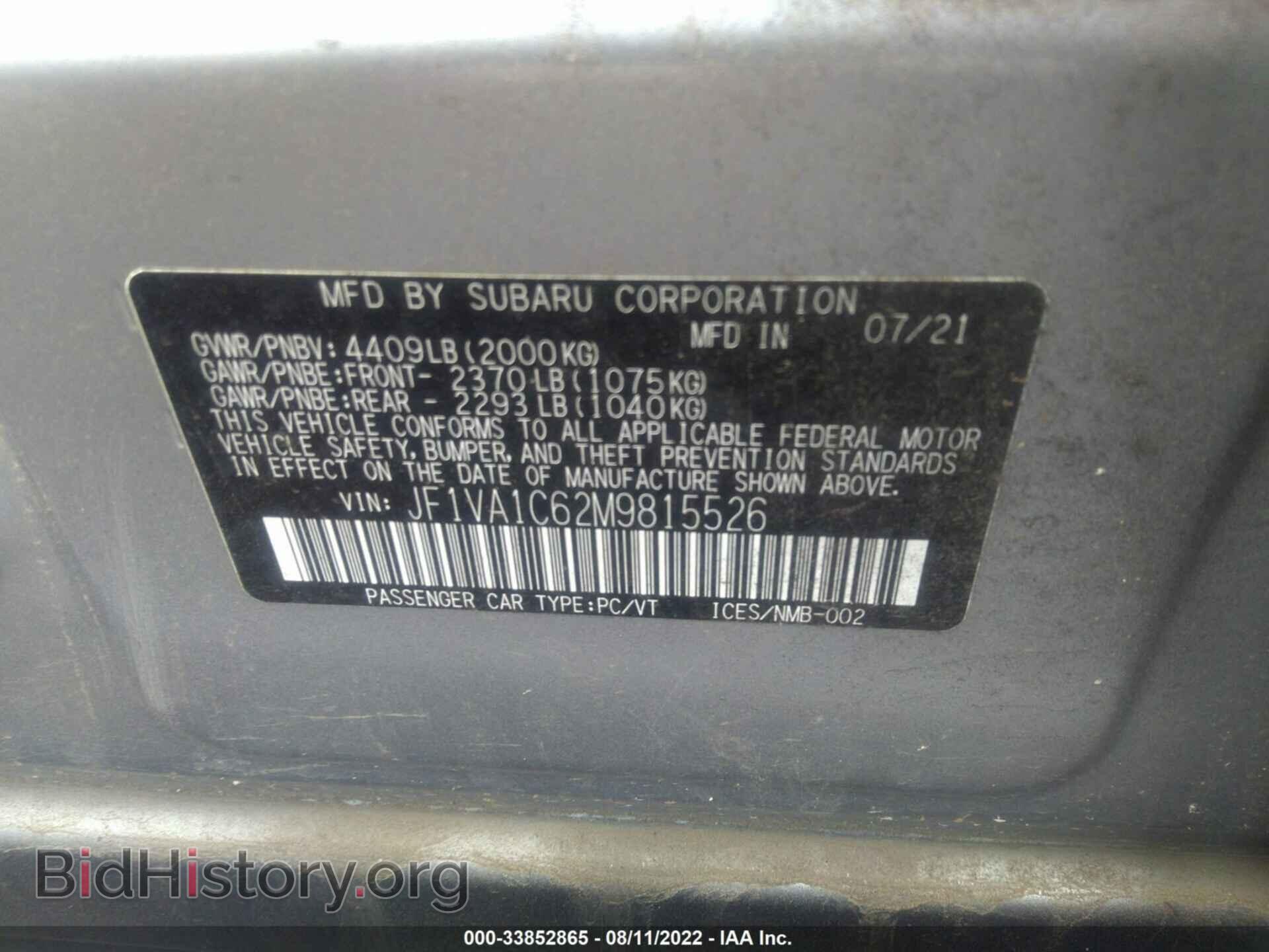 2021 SUBARU WRX - VIN: JF1VA1C62M9815526 - Фото 9
