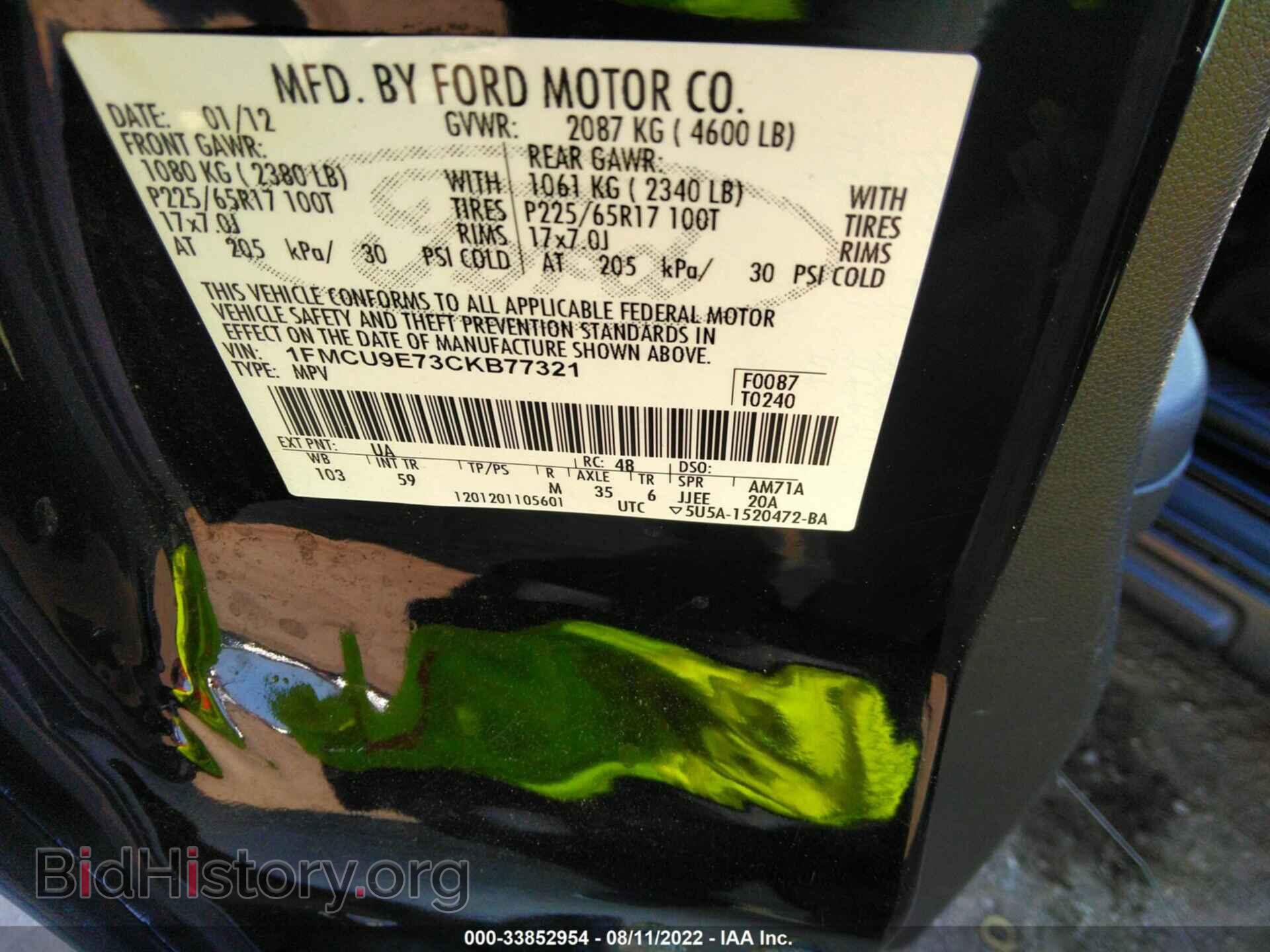 2012 FORD ESCAPE - VIN: 1FMCU9E73CKB77321 - Photo 9