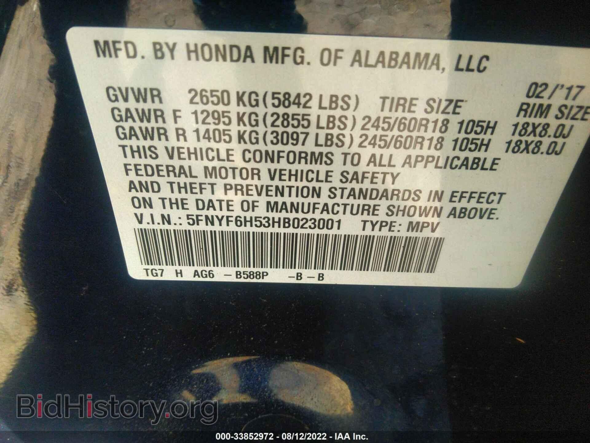 2017 HONDA PILOT - VIN: 5FNYF6H53HB023001 - Фото 9