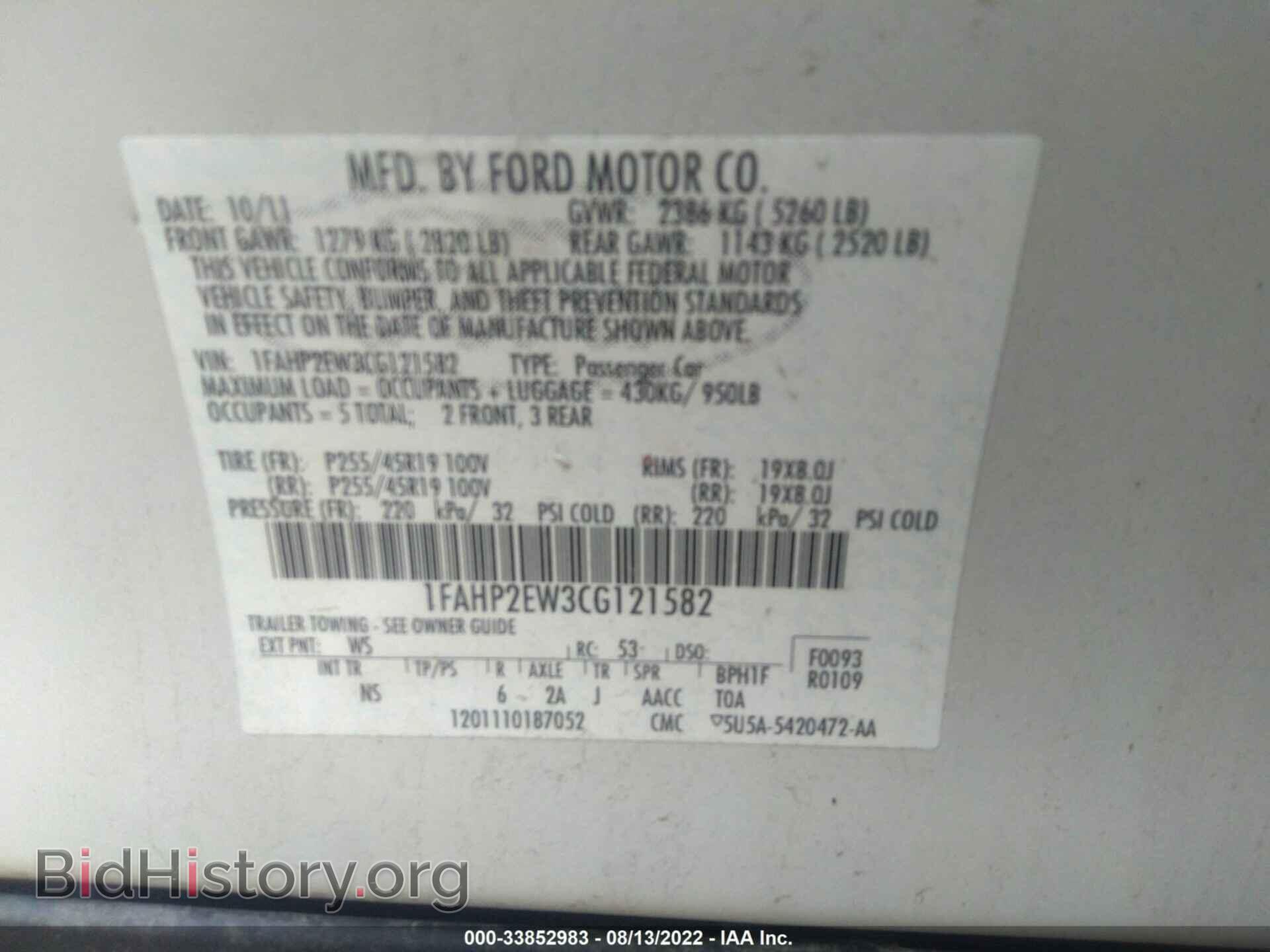 2012 FORD TAURUS - VIN: 1FAHP2EW3CG121582 - Photo 9