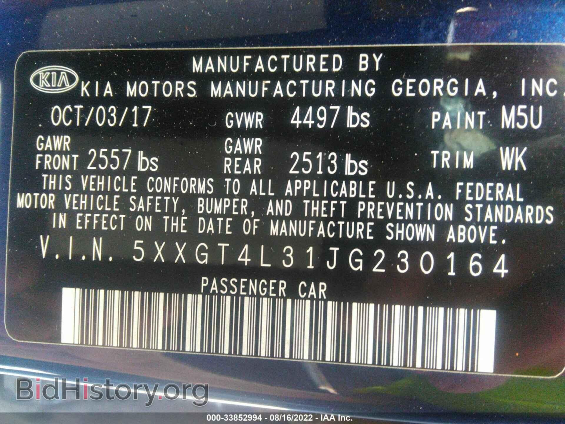 2018 KIA OPTIMA - VIN: 5XXGT4L31JG230164 - Фото 9